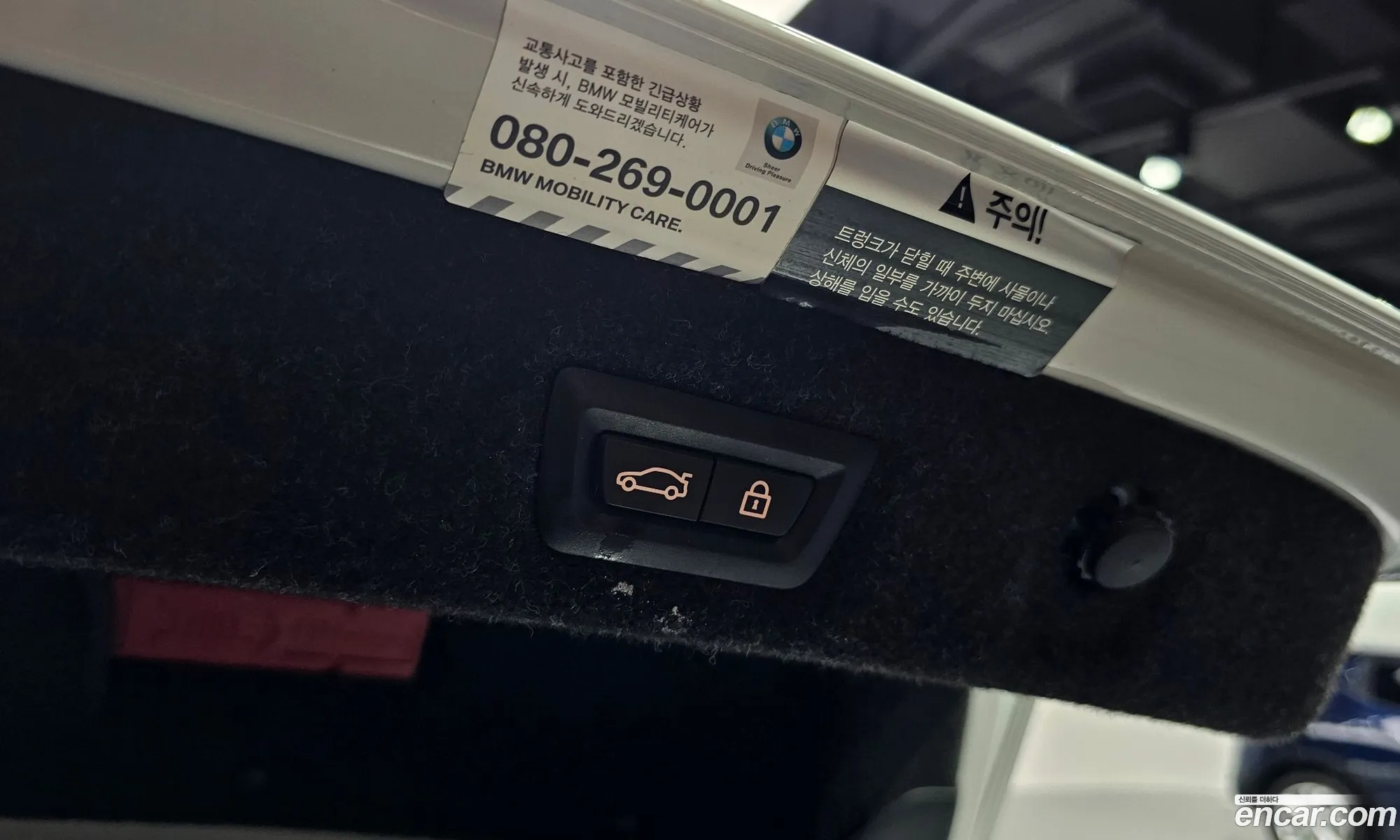 Korex Auto Trade - фотография 8807766