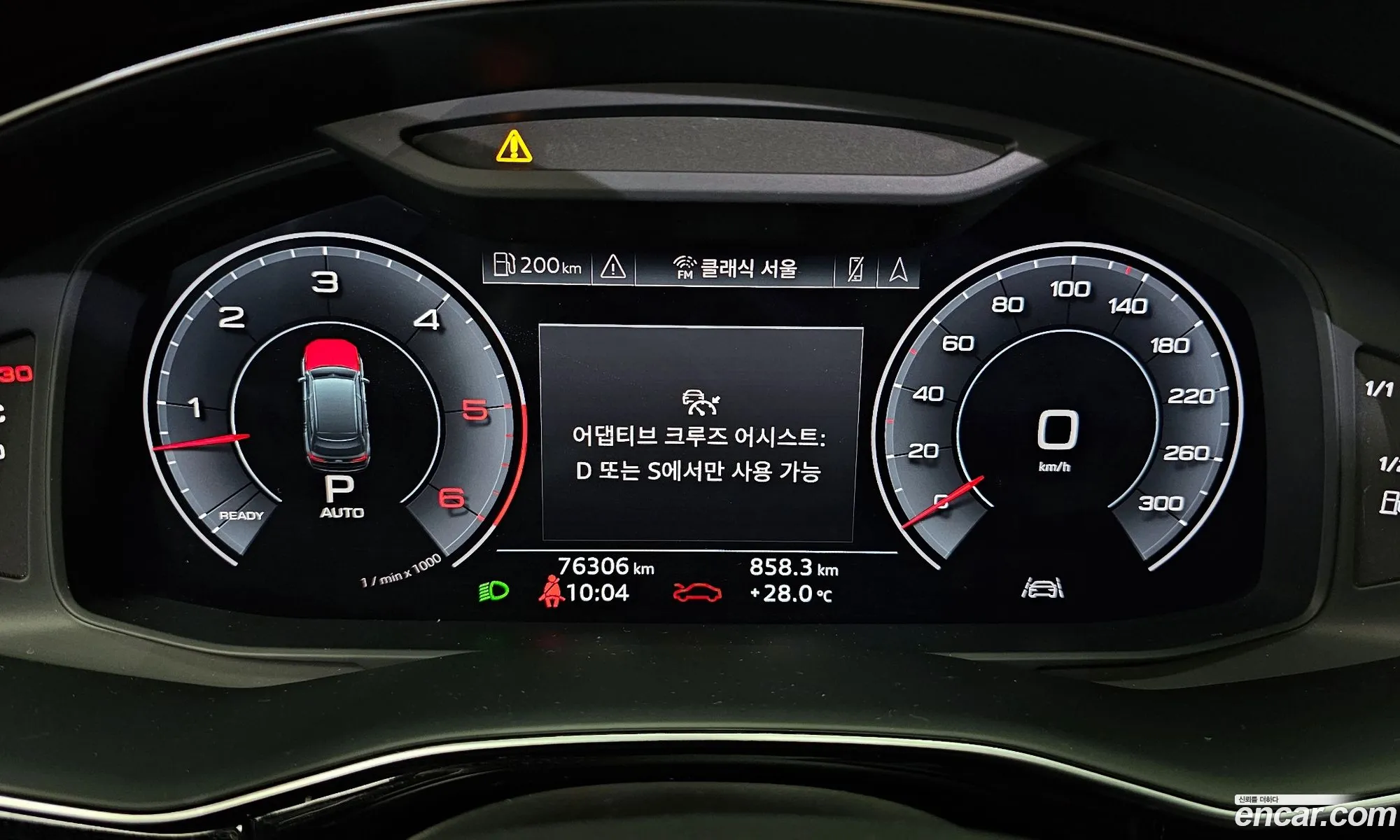 Korex Auto Trade - фотография 434146