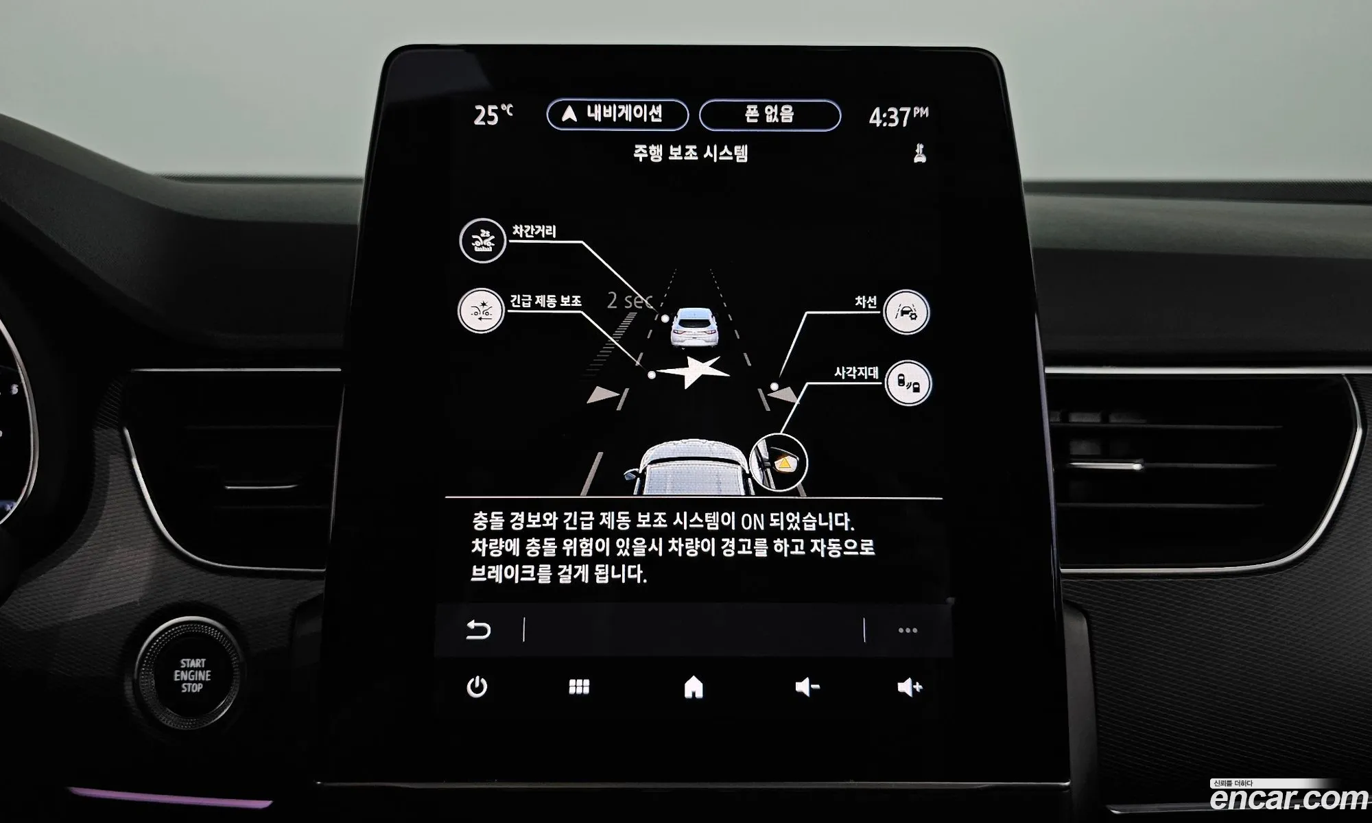 Korex Auto Trade - фотография 7881532