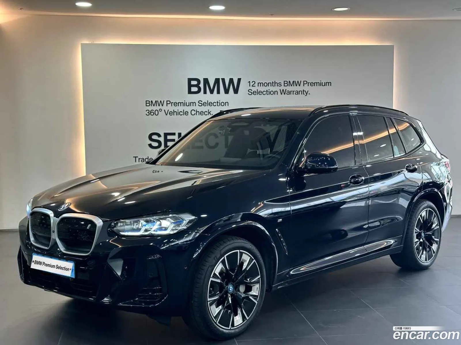 BMW Ix3 M Sport - фотография 4610947