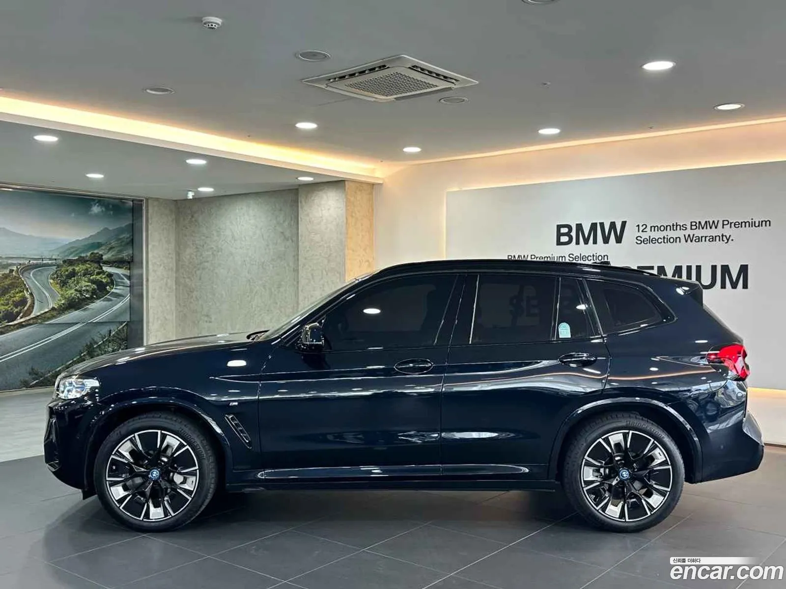 BMW Ix3 M Sport - фотография 4610951