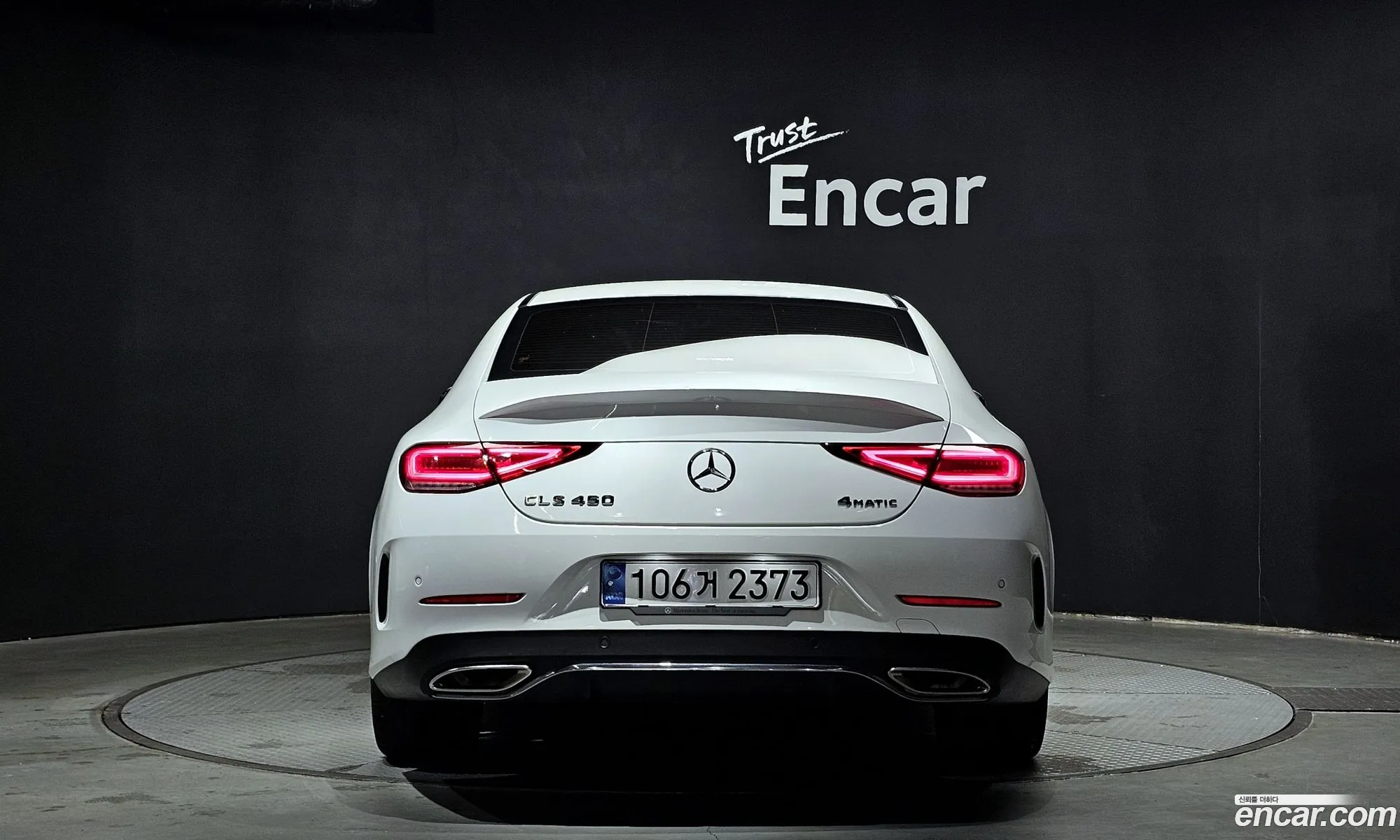 Korex Auto Trade - фотография 11526788