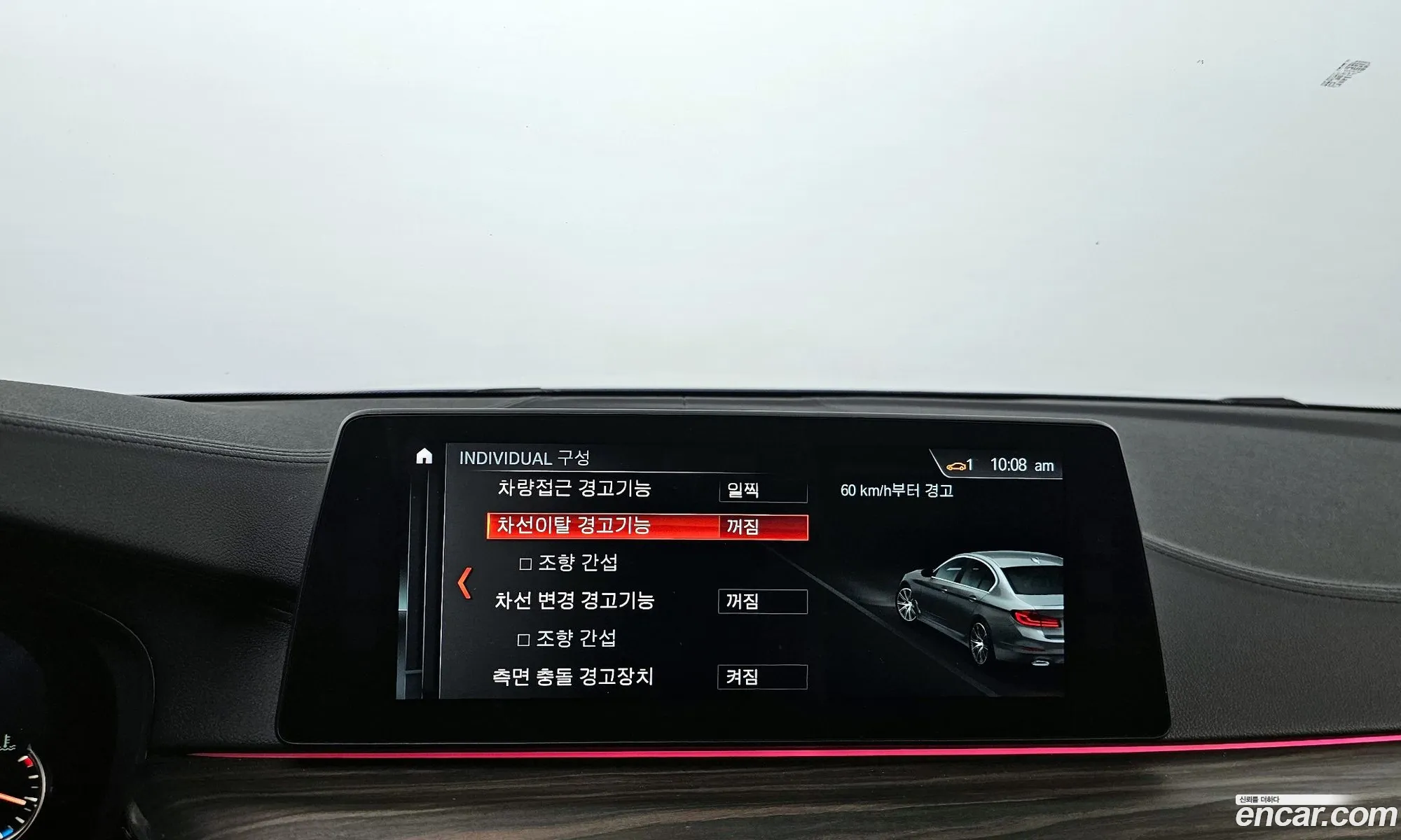Korex Auto Trade - фотография 18256240