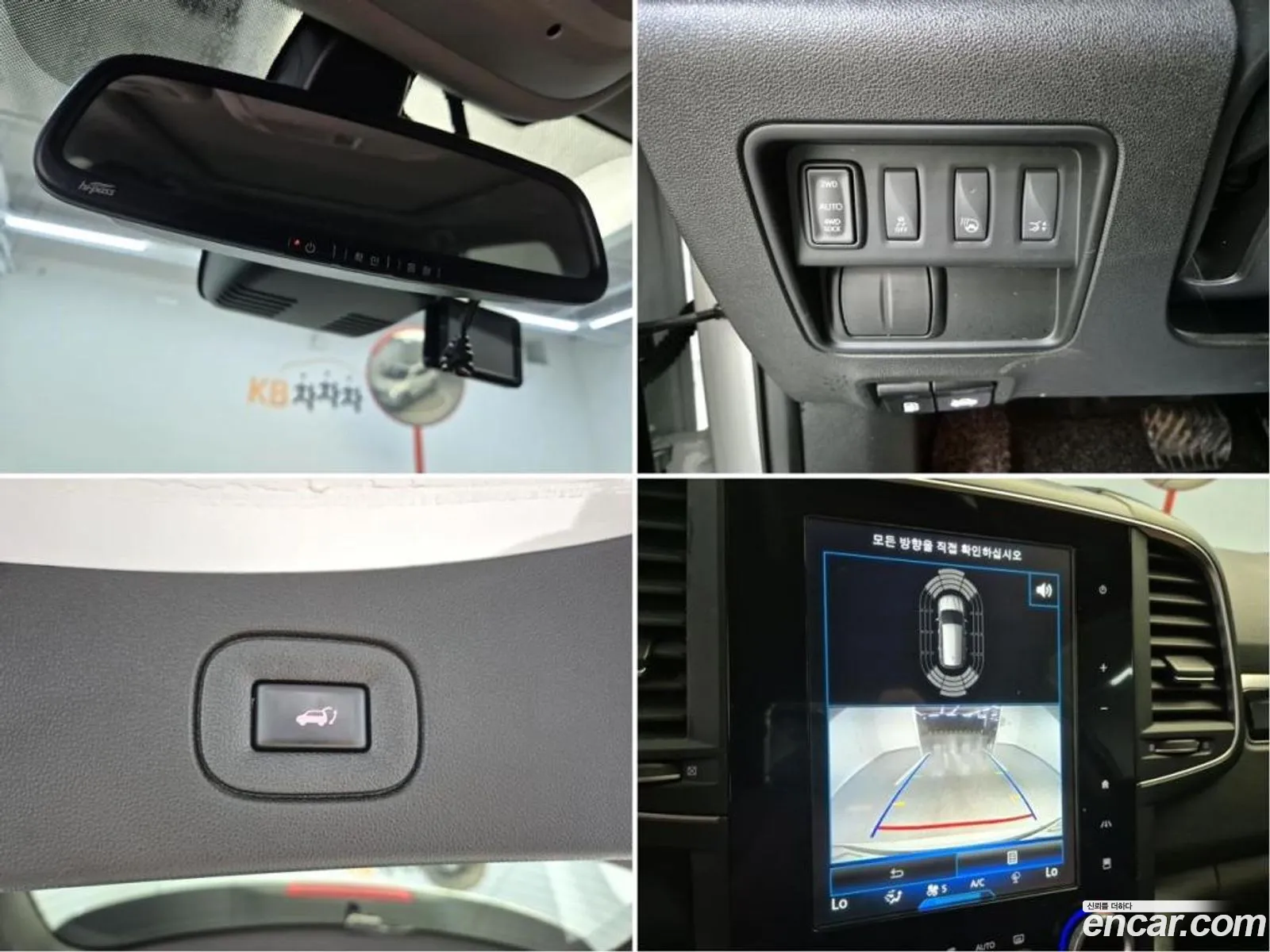 Korex Auto Trade - фотография 8520793