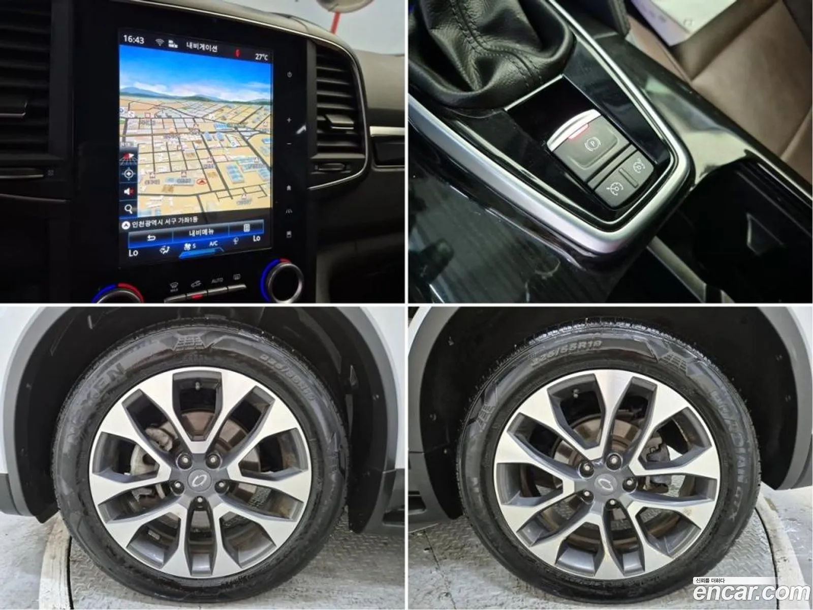 Korex Auto Trade - фотография 8520794