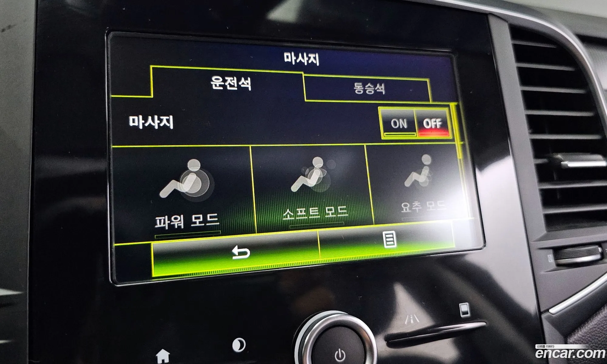 Korex Auto Trade - фотография 7029621