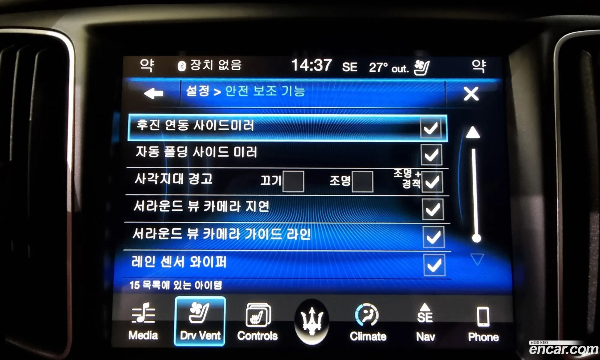 Korex Auto Trade - фотография 4808527