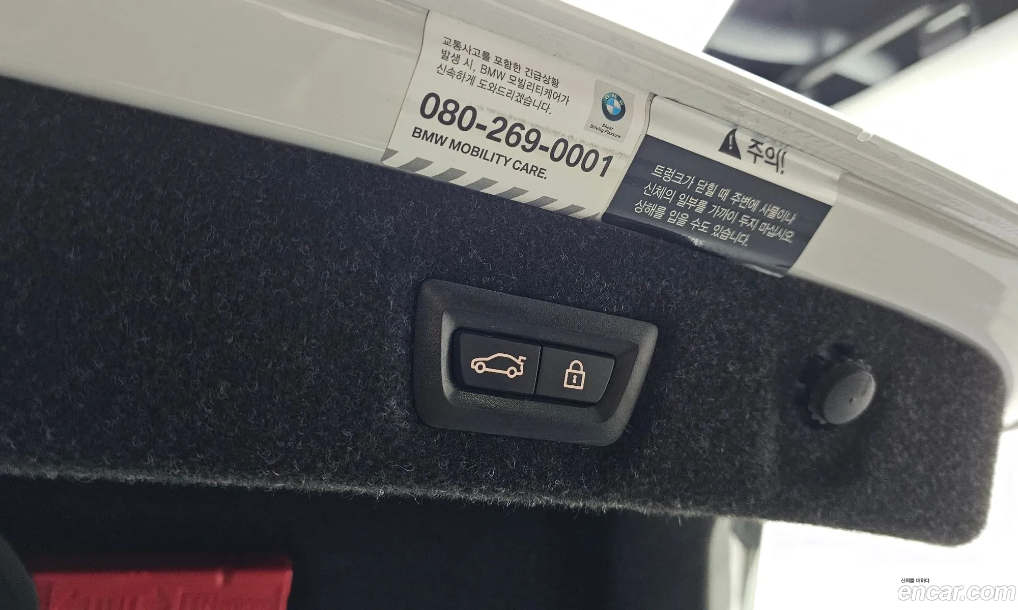 Korex Auto Trade - фотография 18390606