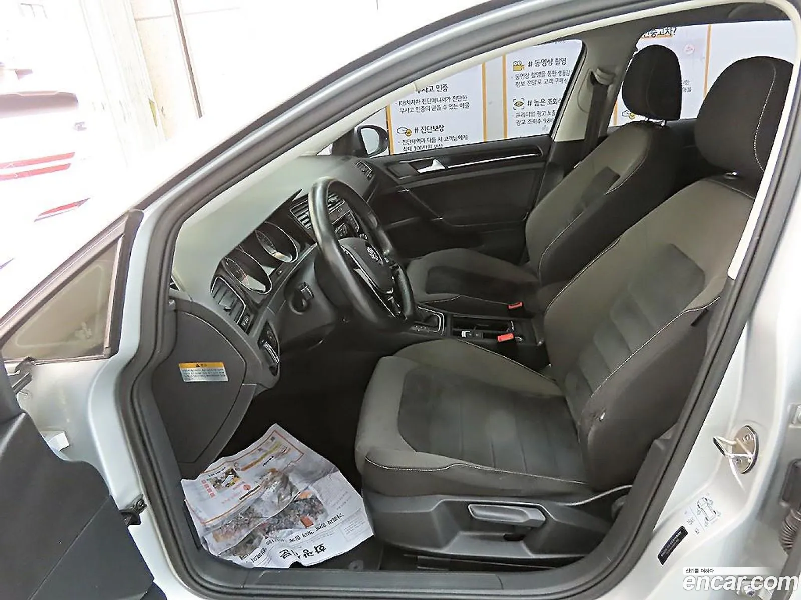 Korex Auto Trade - фотография 8043210