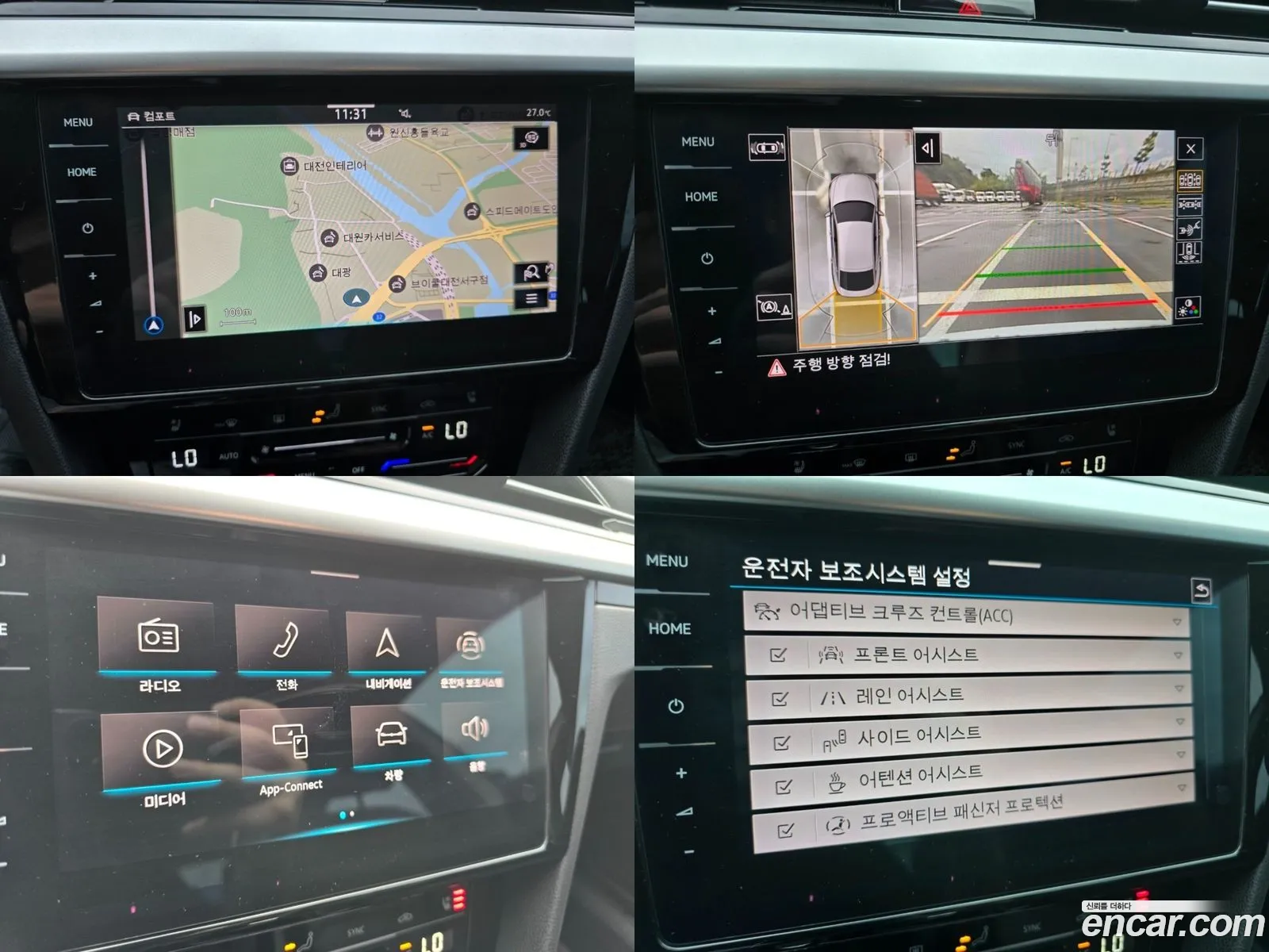 Korex Auto Trade - фотография 7948487