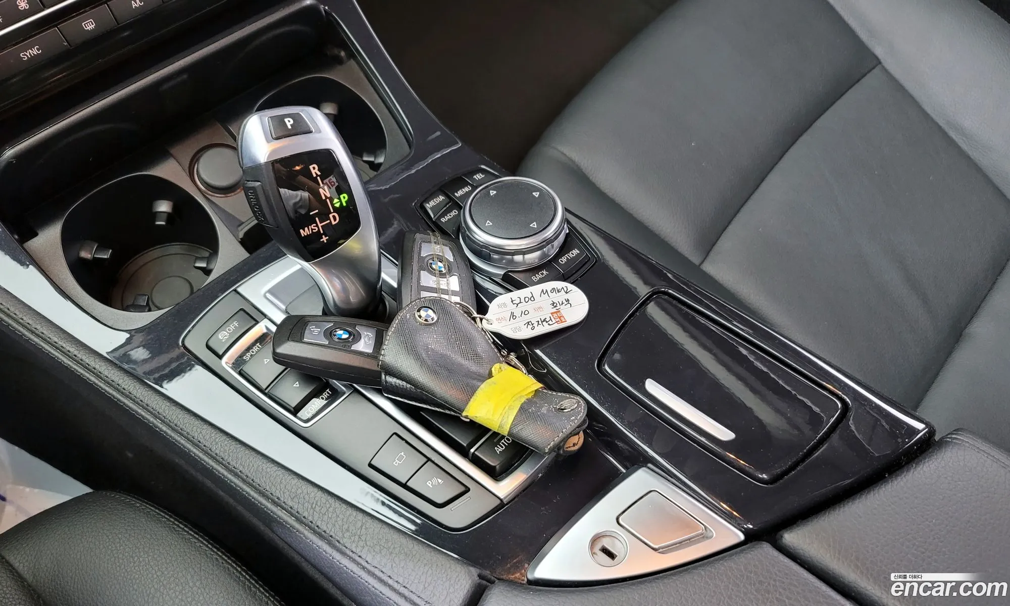 Korex Auto Trade - фотография 18364303