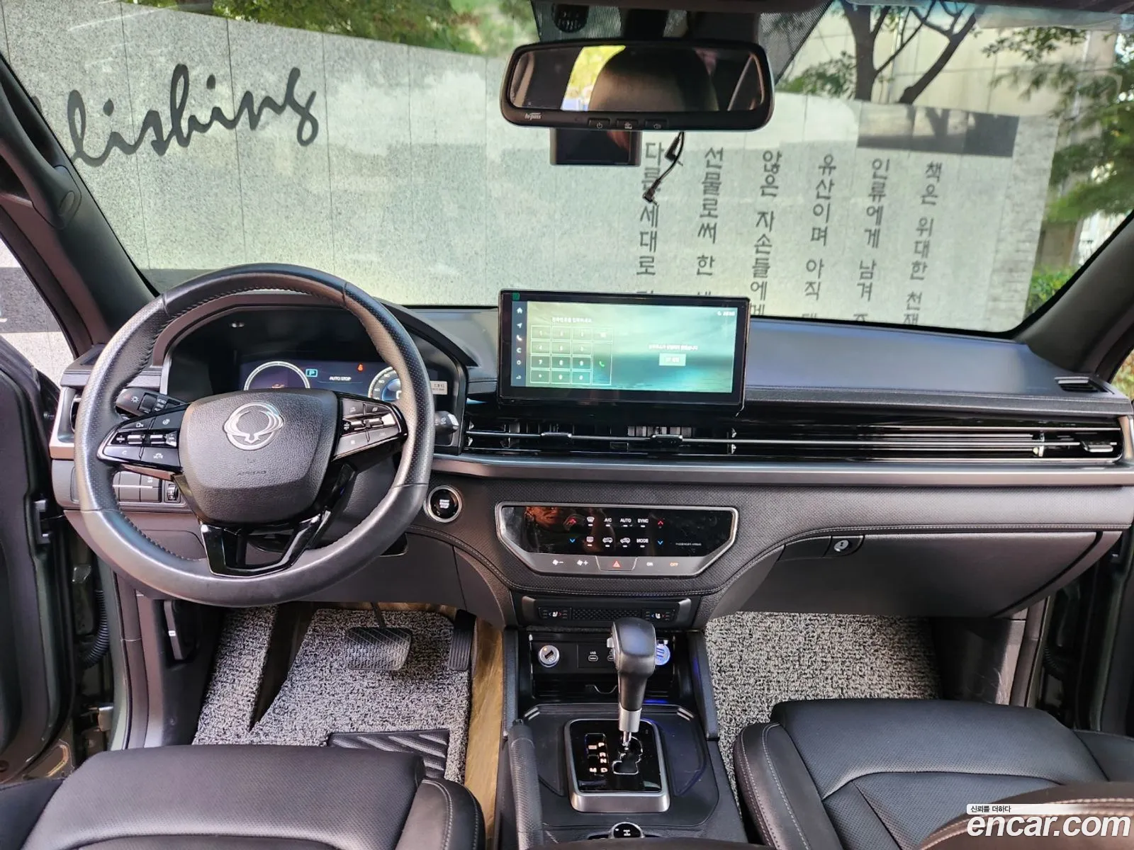 Korex Auto Trade - фотография 8469908