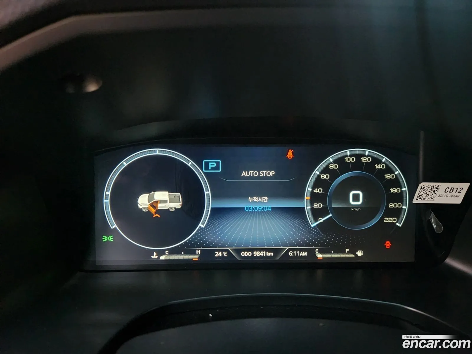 Korex Auto Trade - фотография 8469909