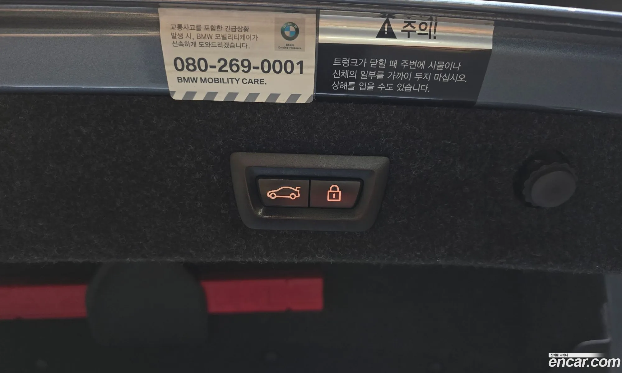 Korex Auto Trade - фотография 7488867