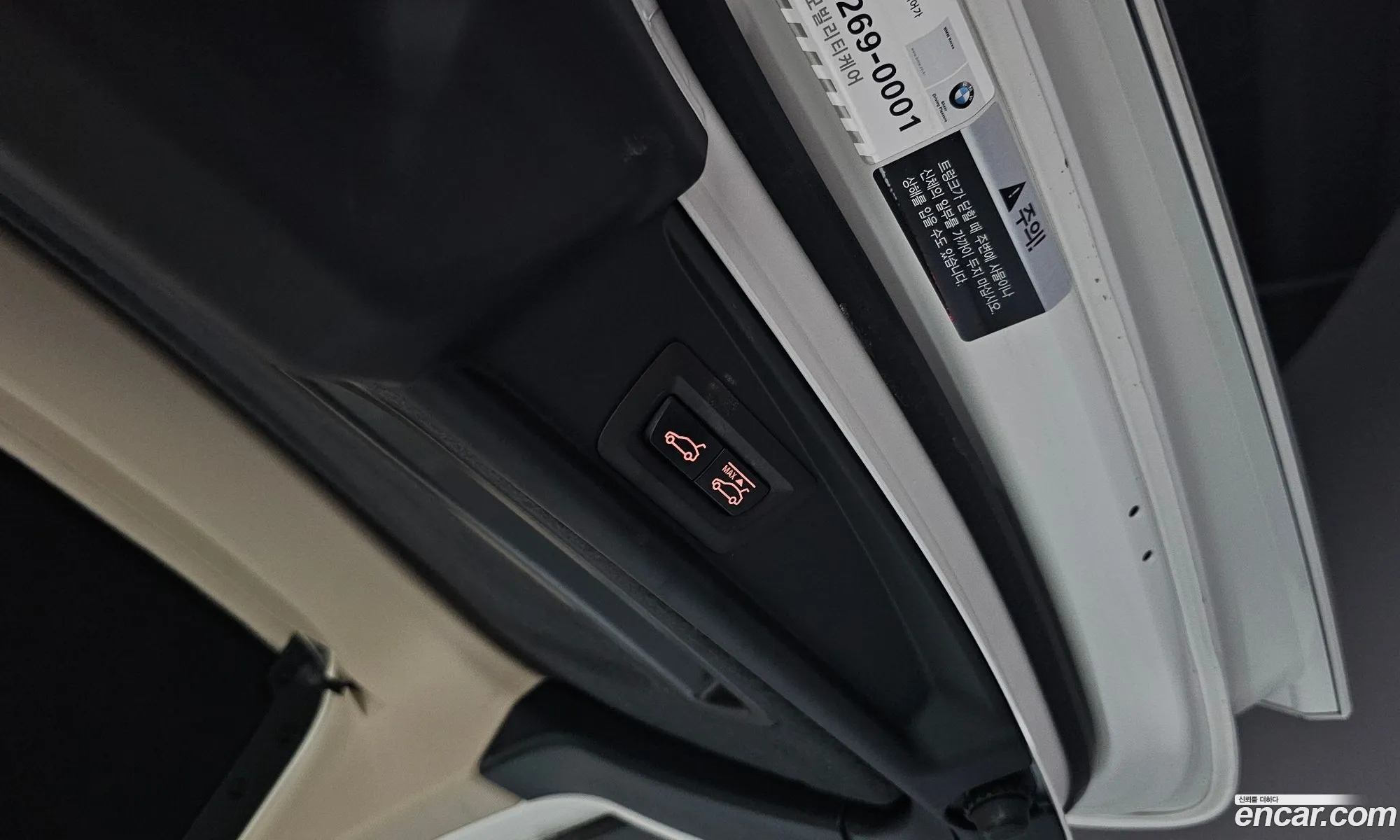 Korex Auto Trade - фотография 6965148