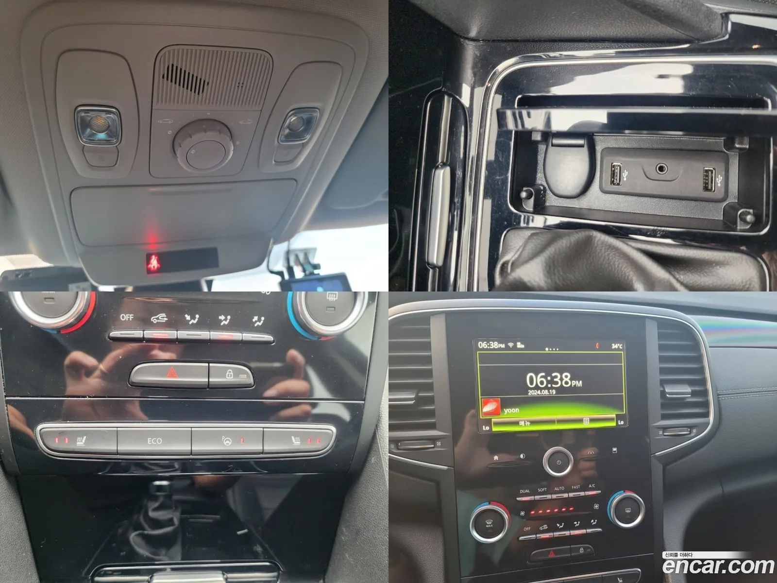 Korex Auto Trade - фотография 6968695
