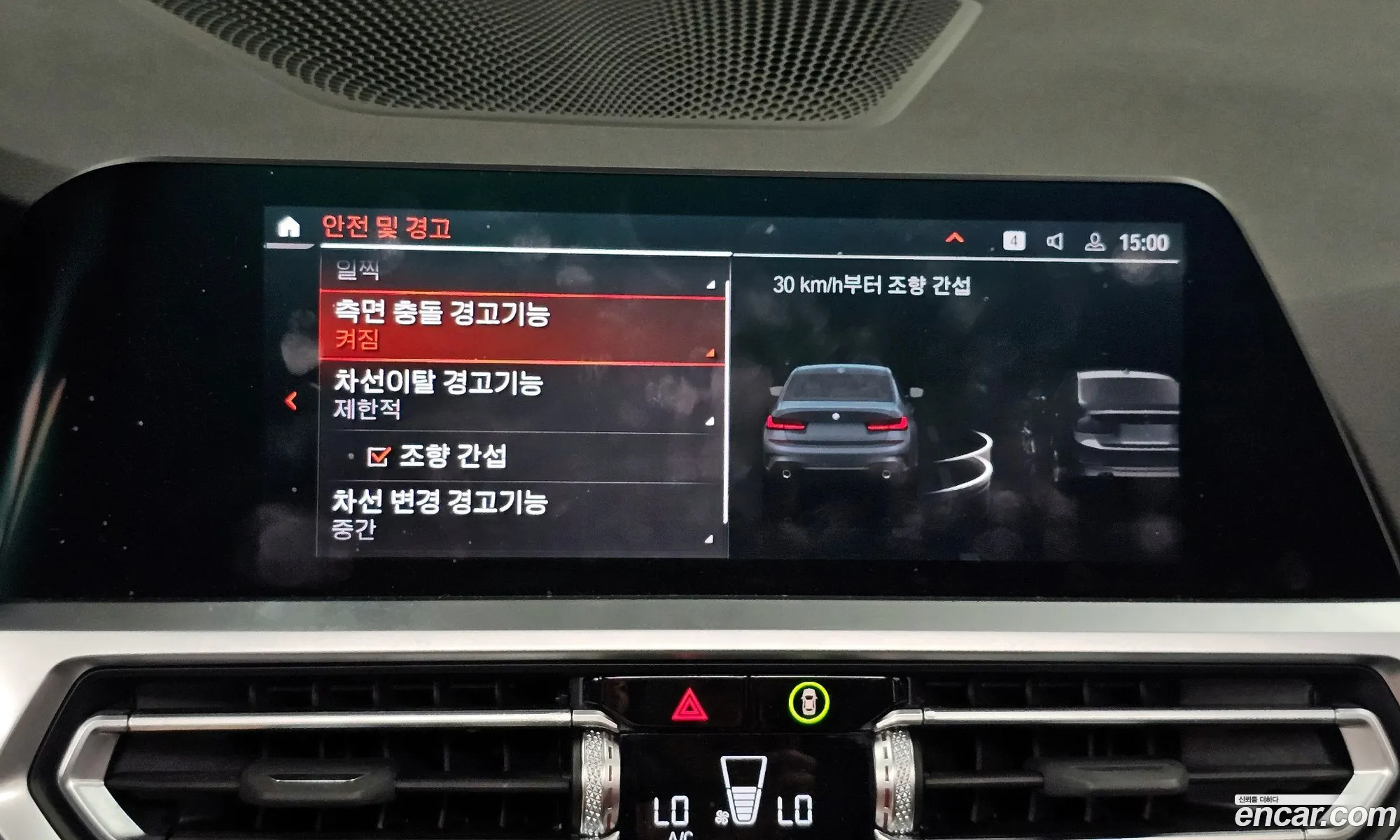 Korex Auto Trade - фотография 18698946