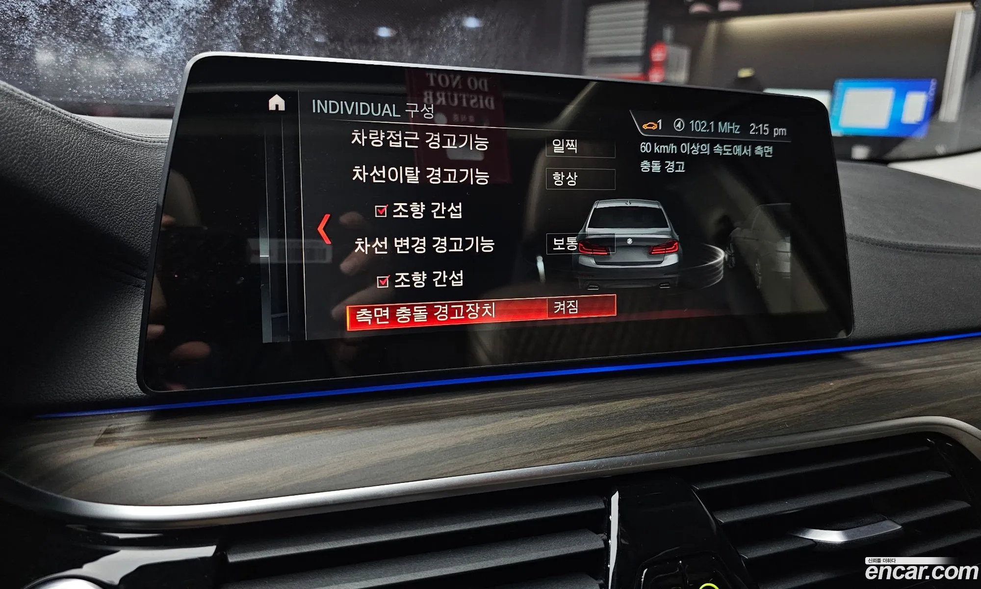 Korex Auto Trade - фотография 8474310
