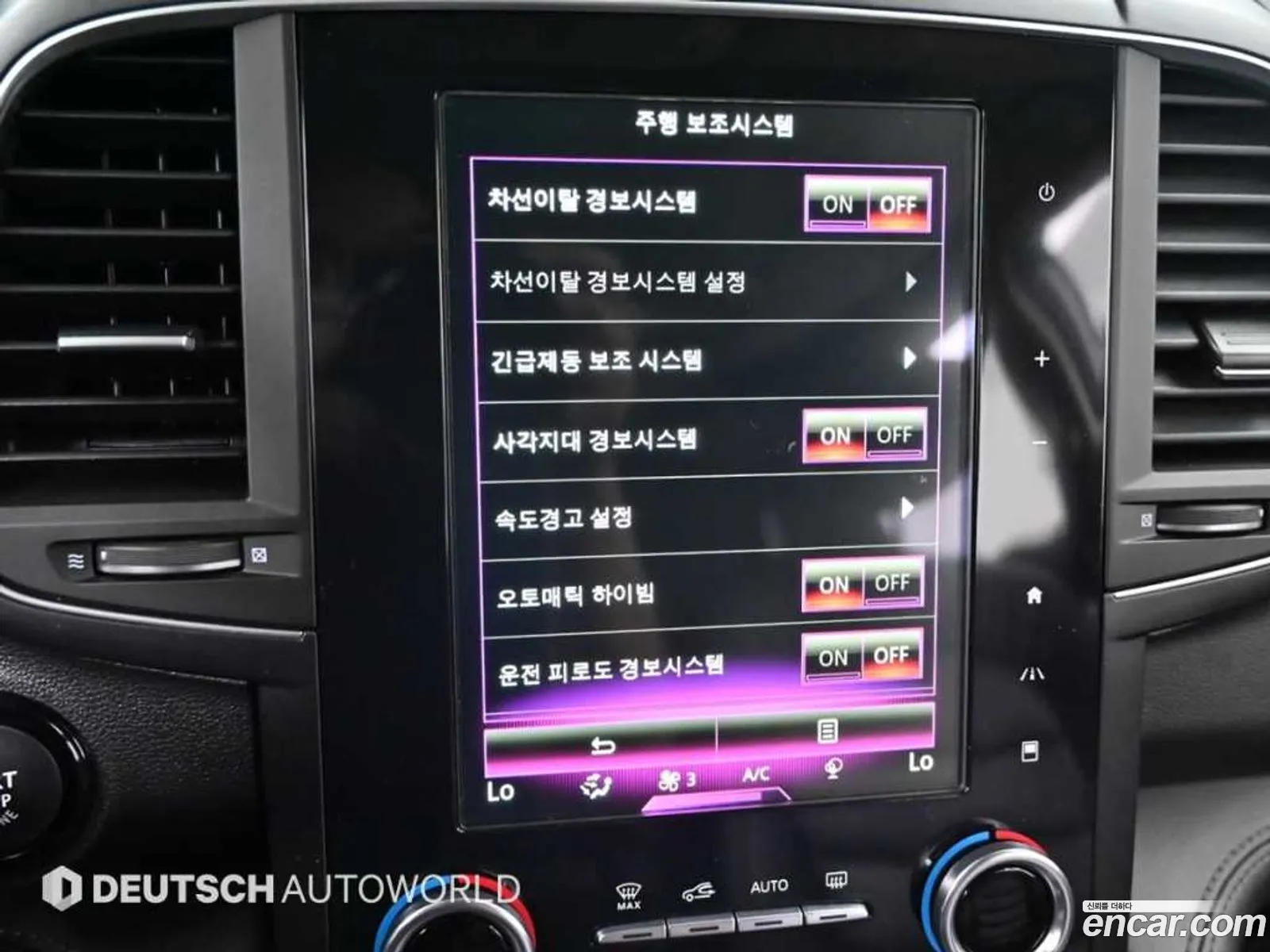 Korex Auto Trade - фотография 7320972