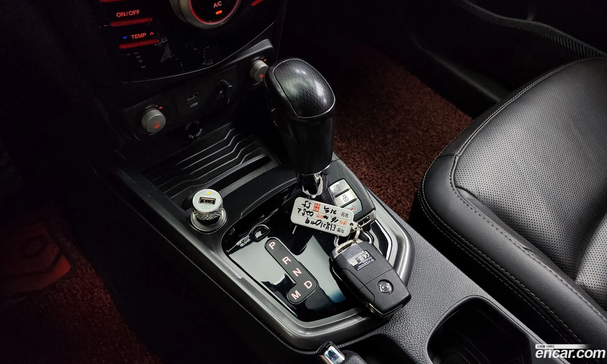 Korex Auto Trade - фотография 7223120