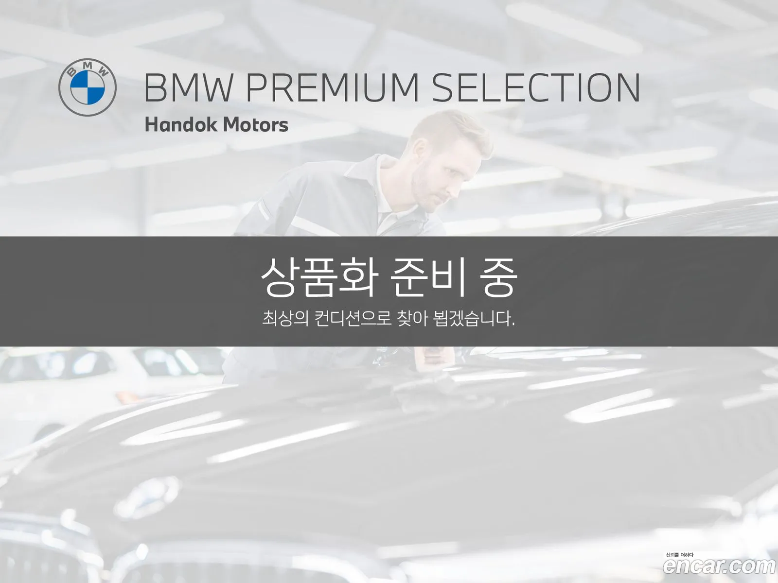BMW 7 Series G11 730D xDrive M Sports - фотография 12393165