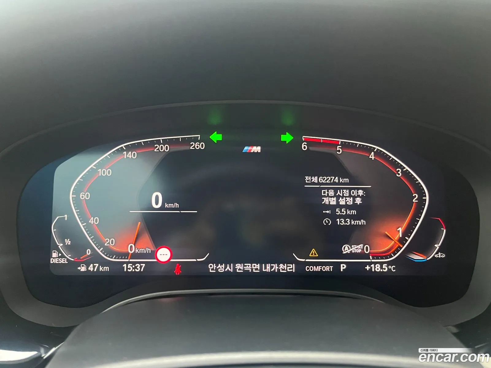 Korex Auto Trade - фотография 4869289