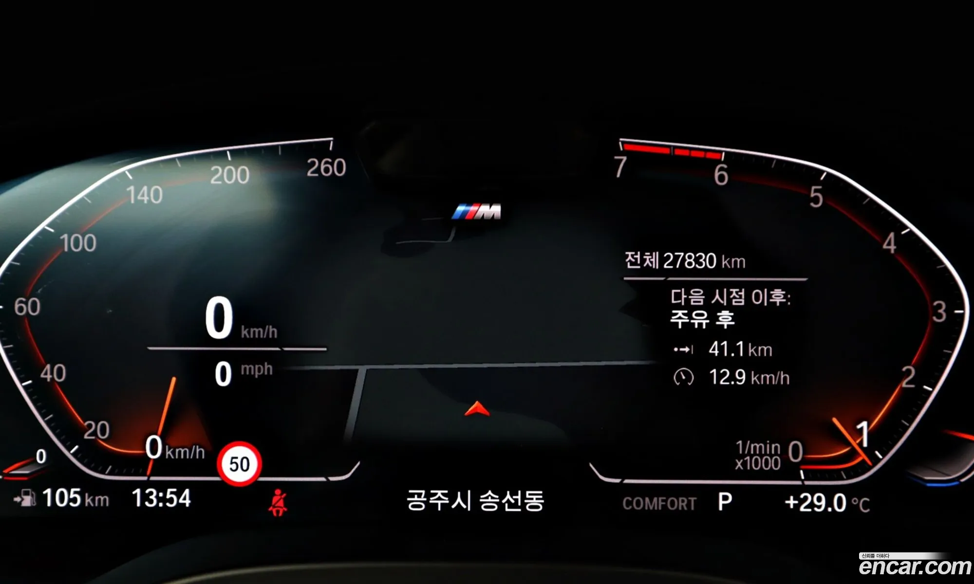 Korex Auto Trade - фотография 18256428