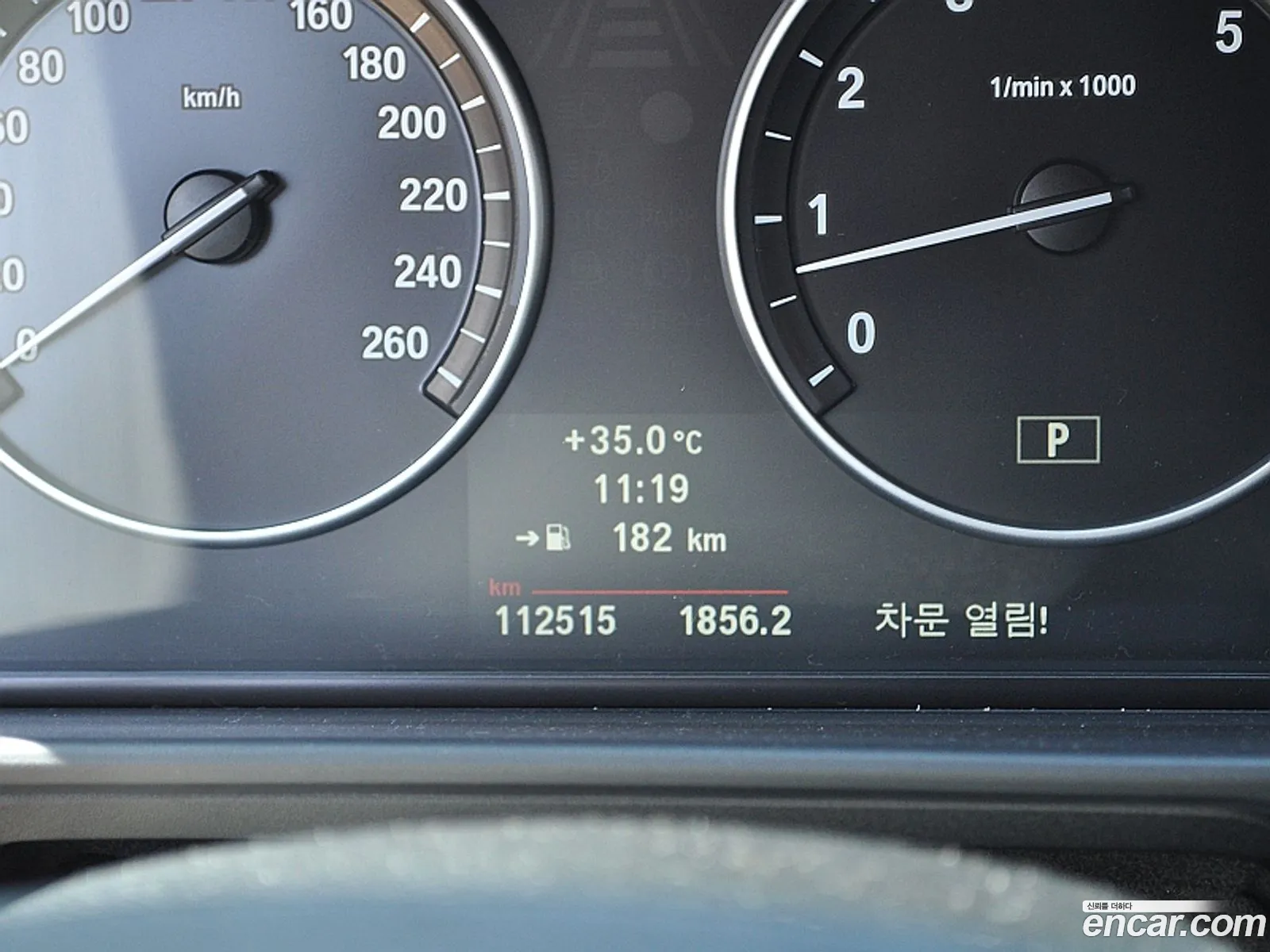 Korex Auto Trade - фотография 12393496