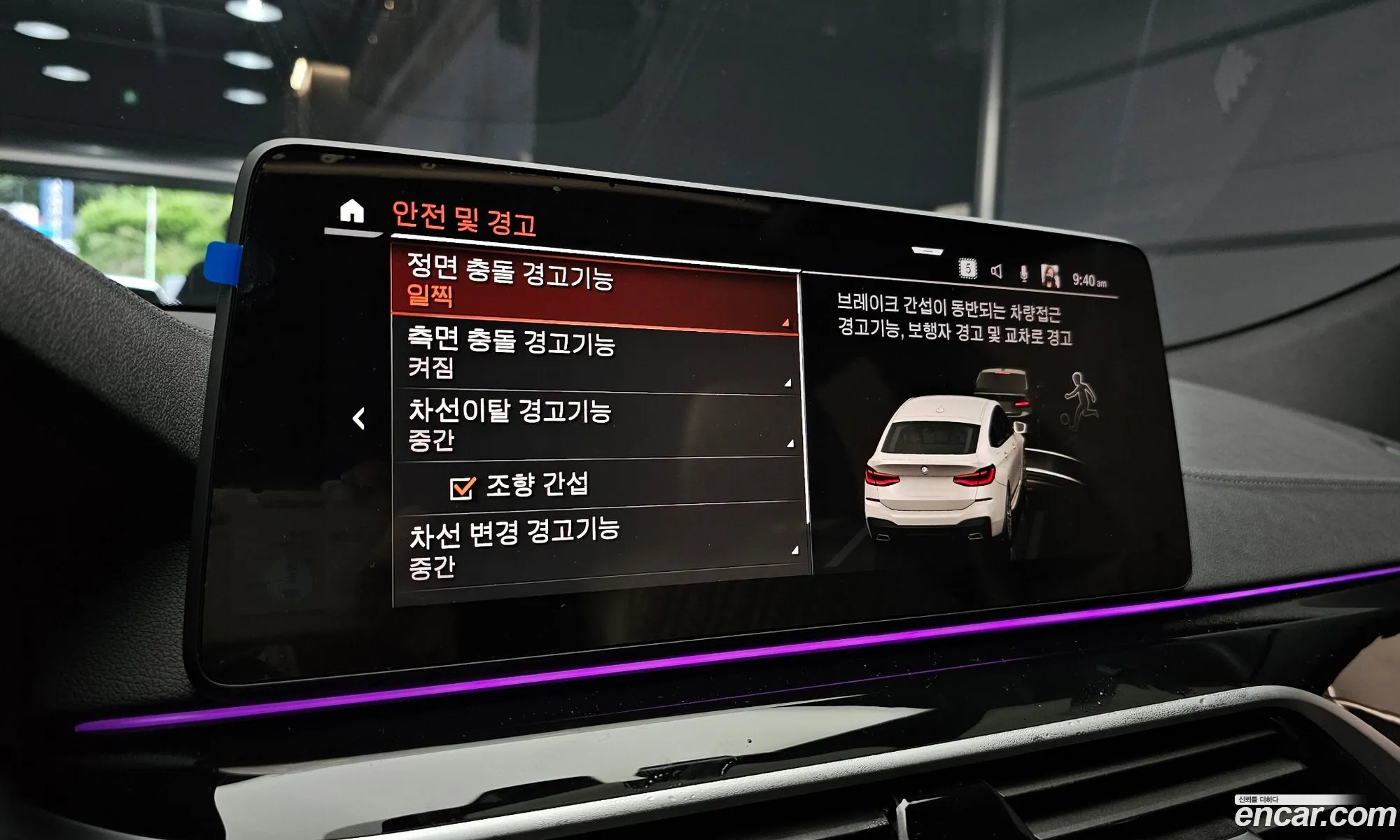 Korex Auto Trade - фотография 12393445