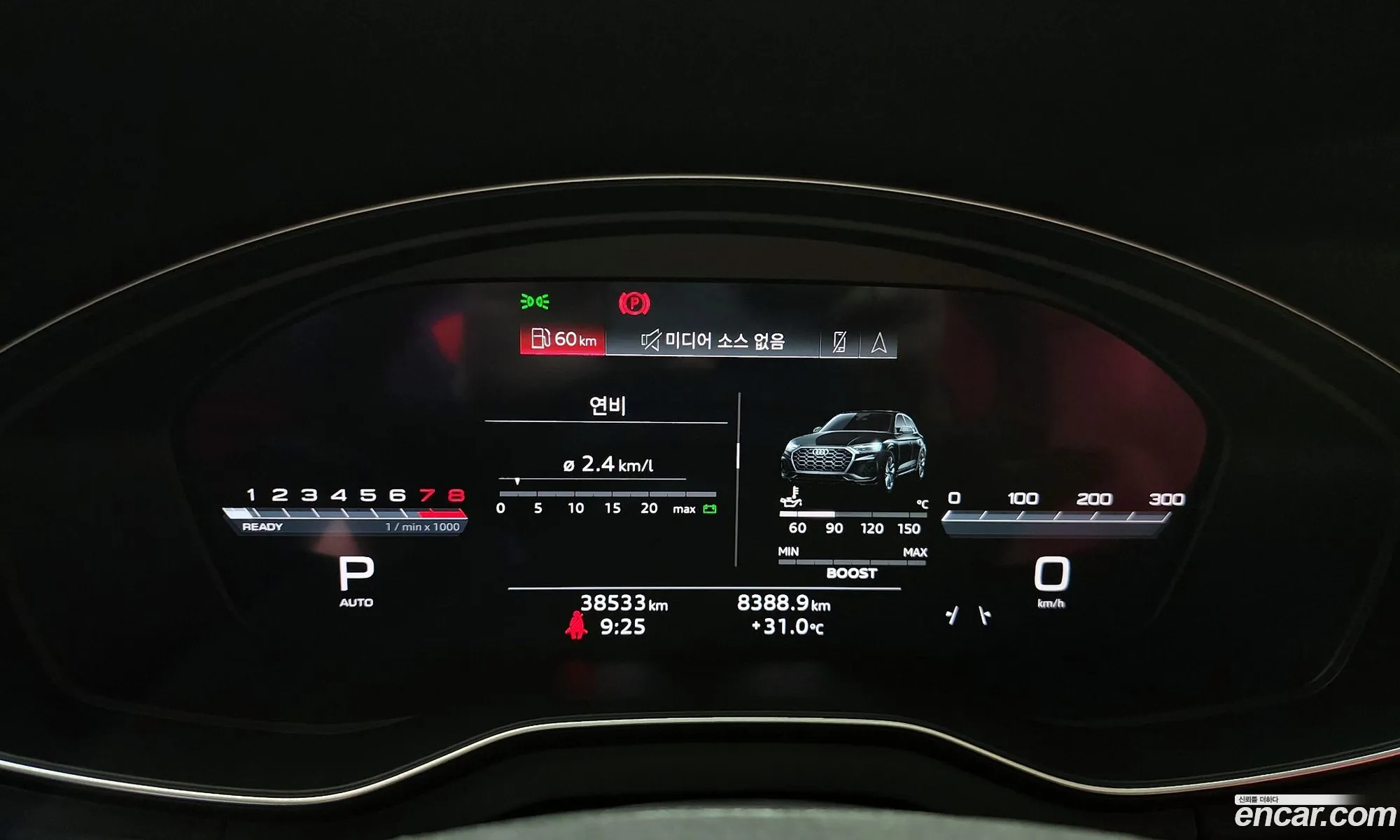 Korex Auto Trade - фотография 499586