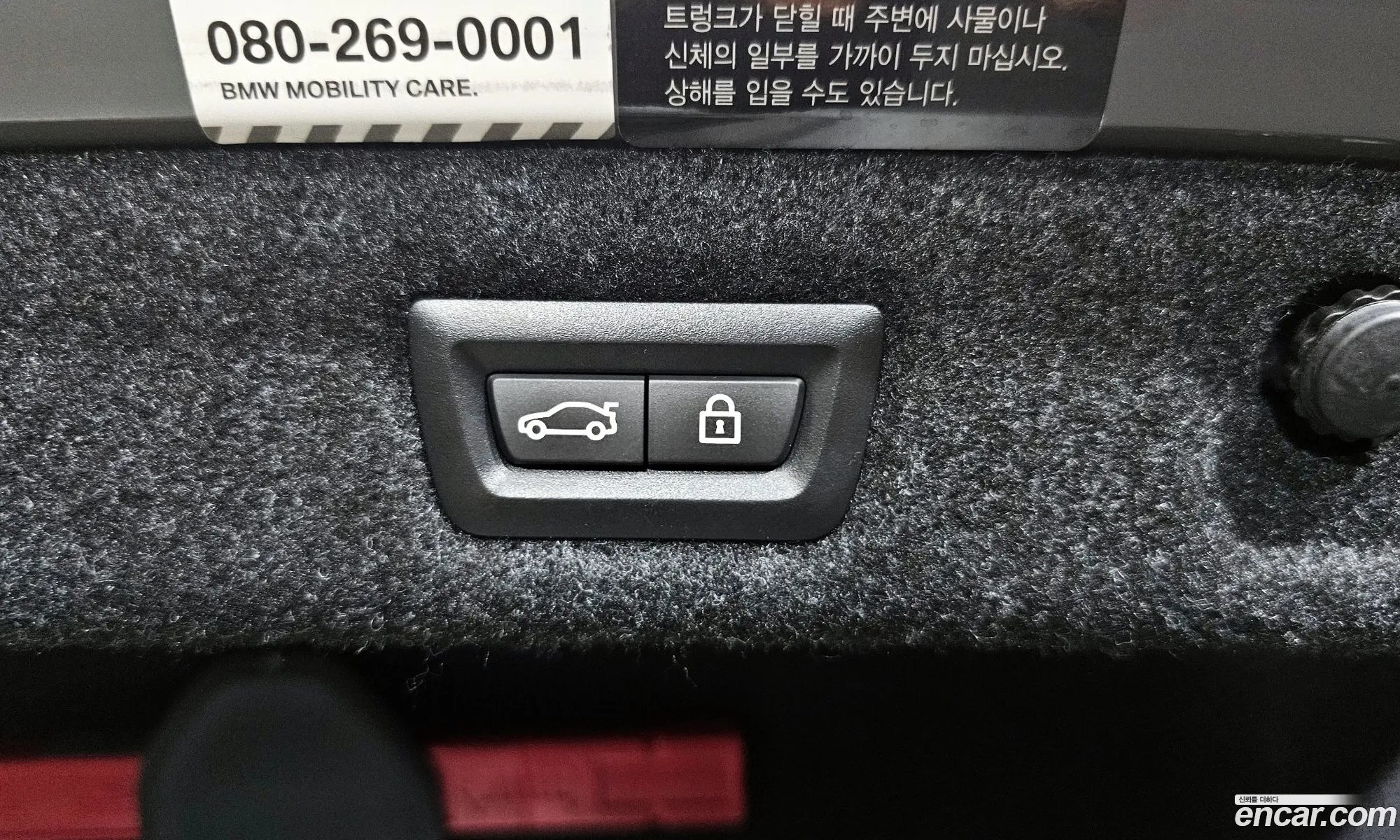 Korex Auto Trade - фотография 7516527