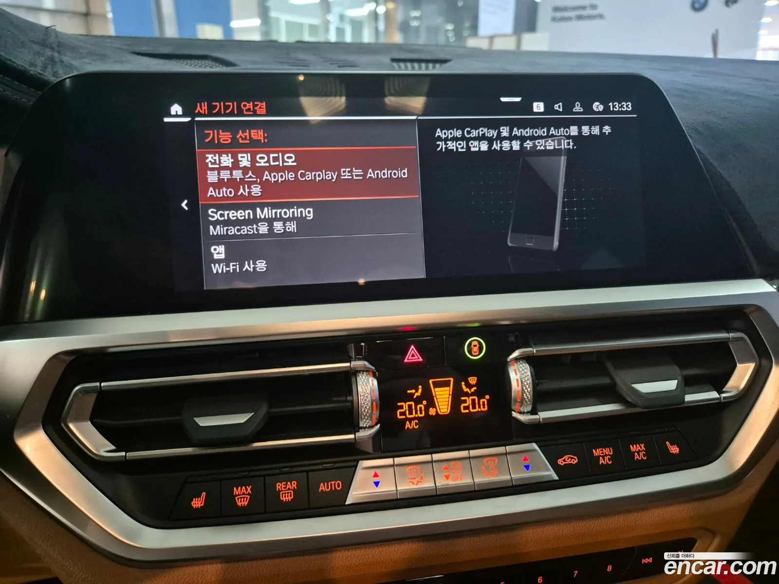Korex Auto Trade - фотография 8464843