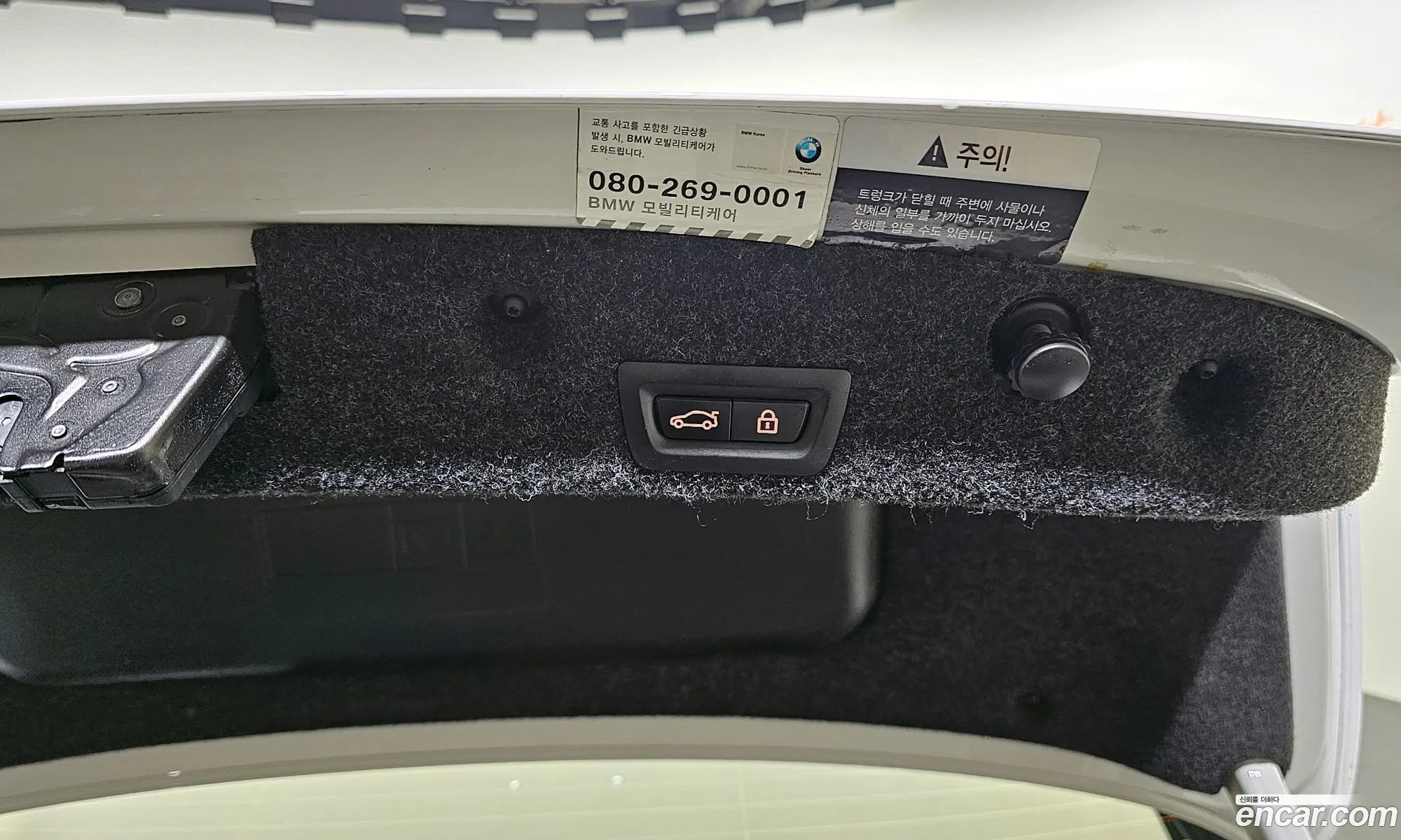 Korex Auto Trade - фотография 18389092