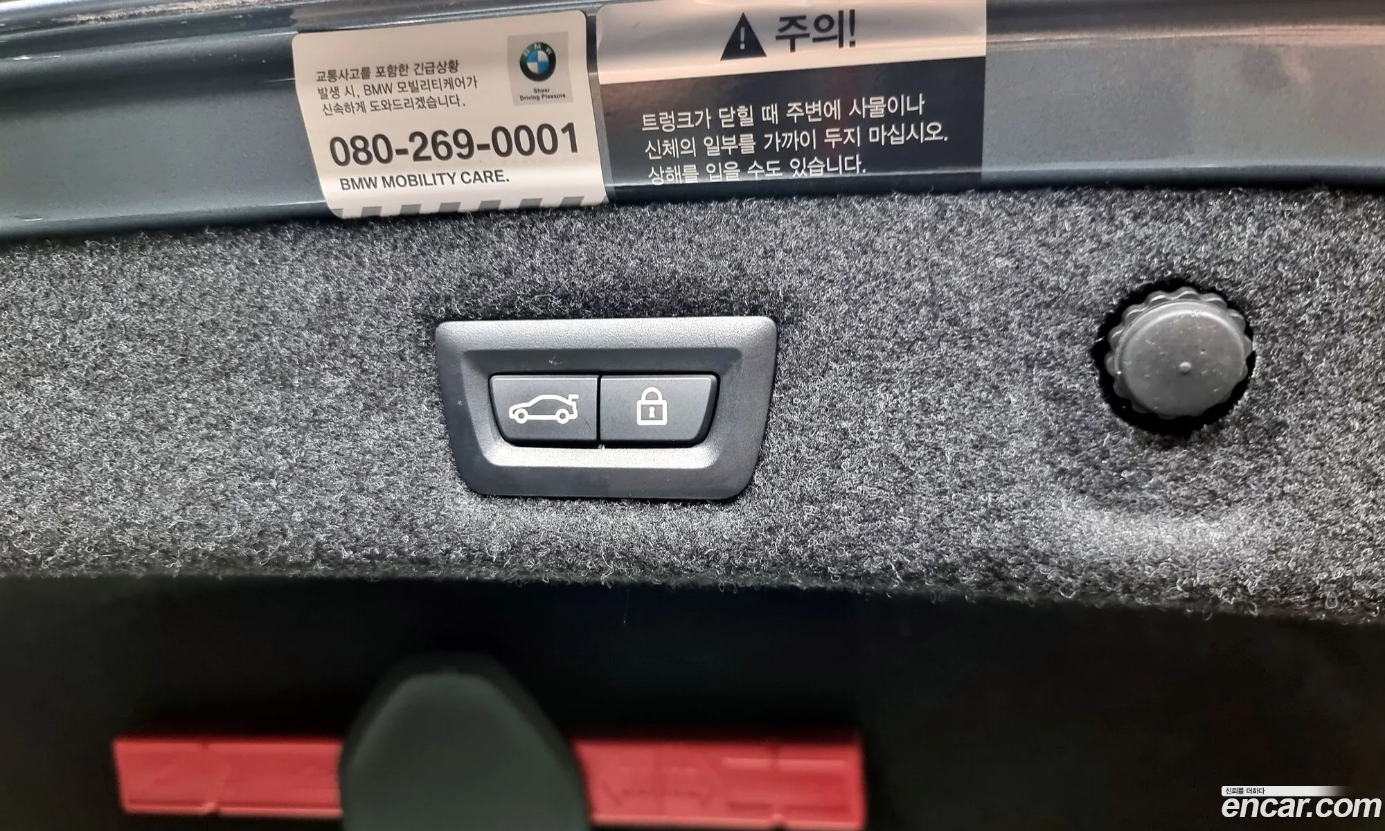 Korex Auto Trade - фотография 6130647