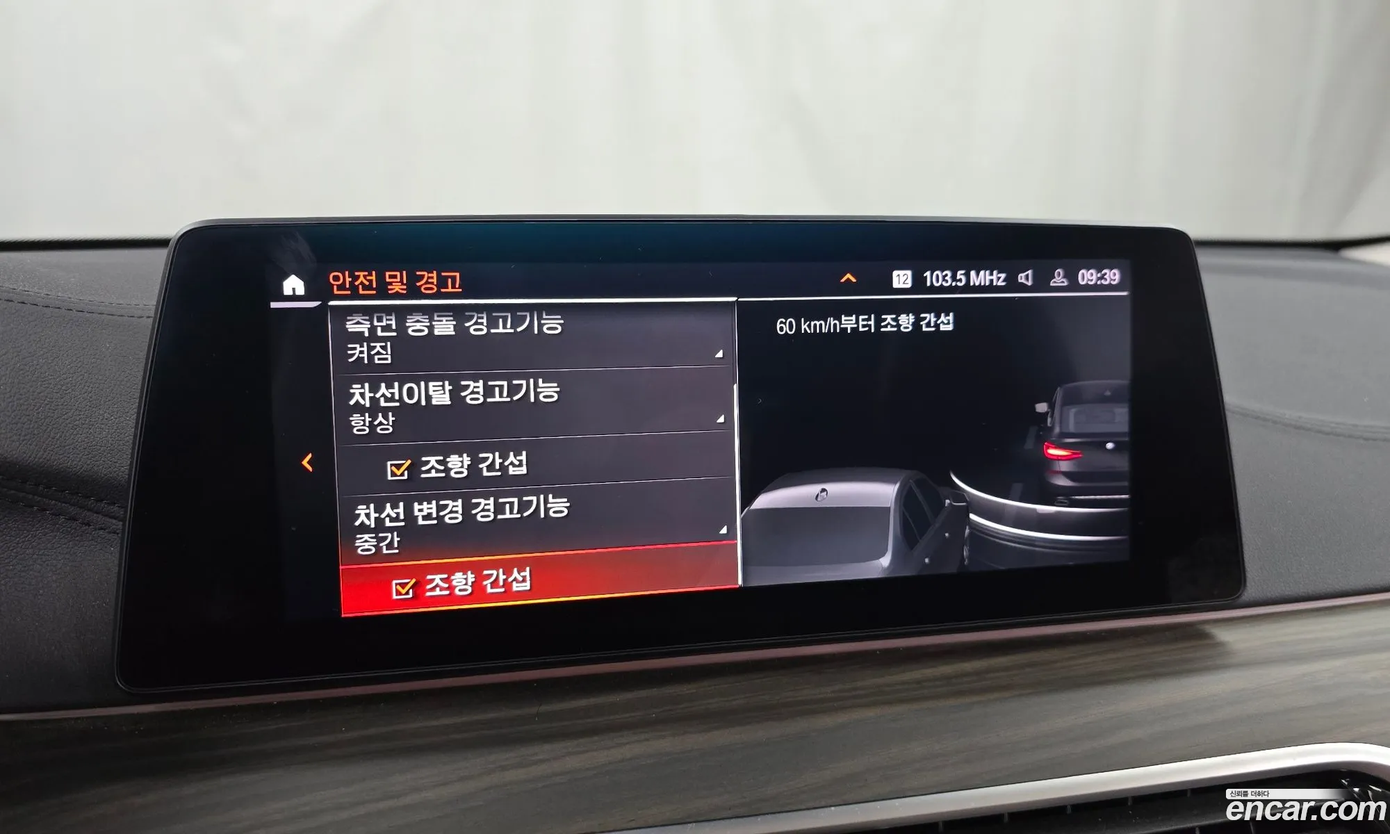 Korex Auto Trade - фотография 7497202