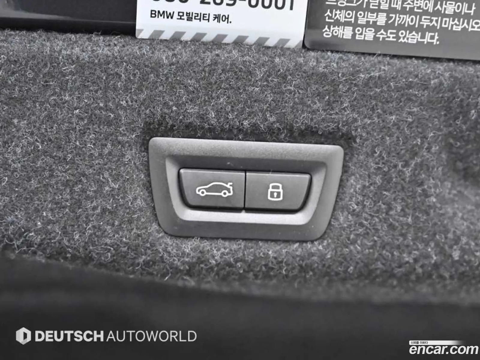 Korex Auto Trade - фотография 6678101