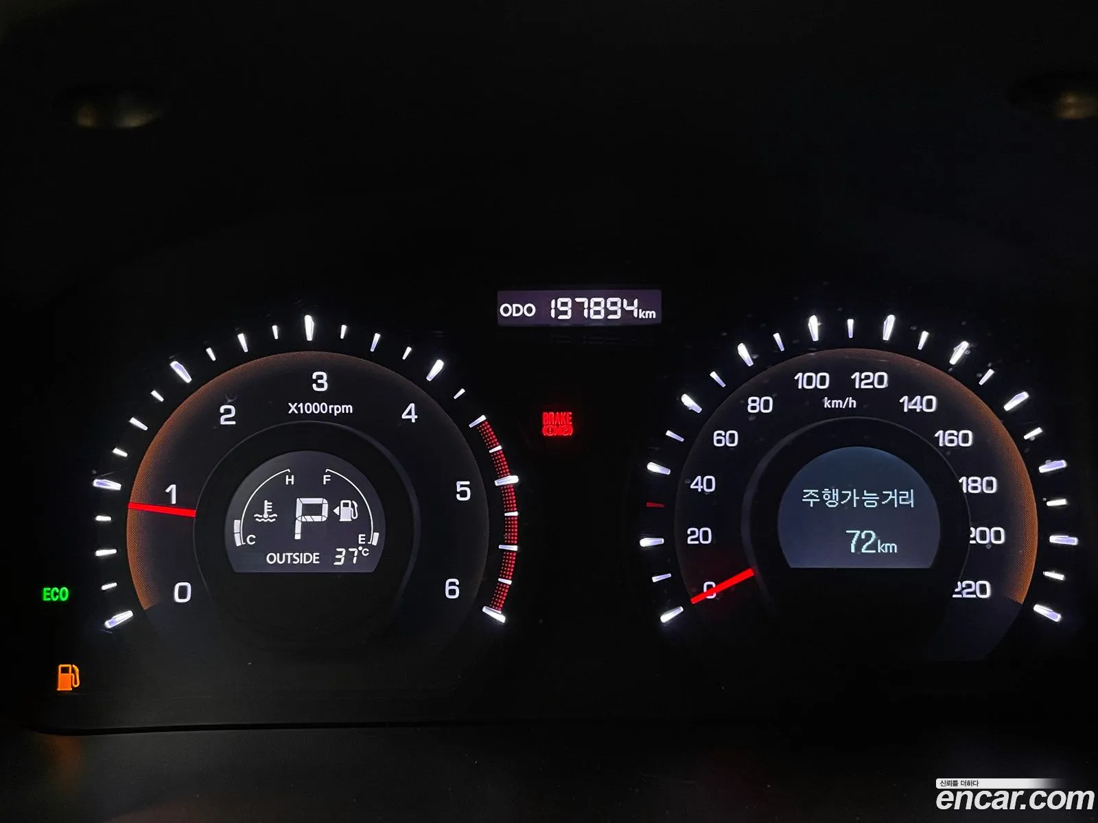 Kg Mobility Ssangyong New Korando C 20 Cvt 2Wd High-End Model - фотография 7448867