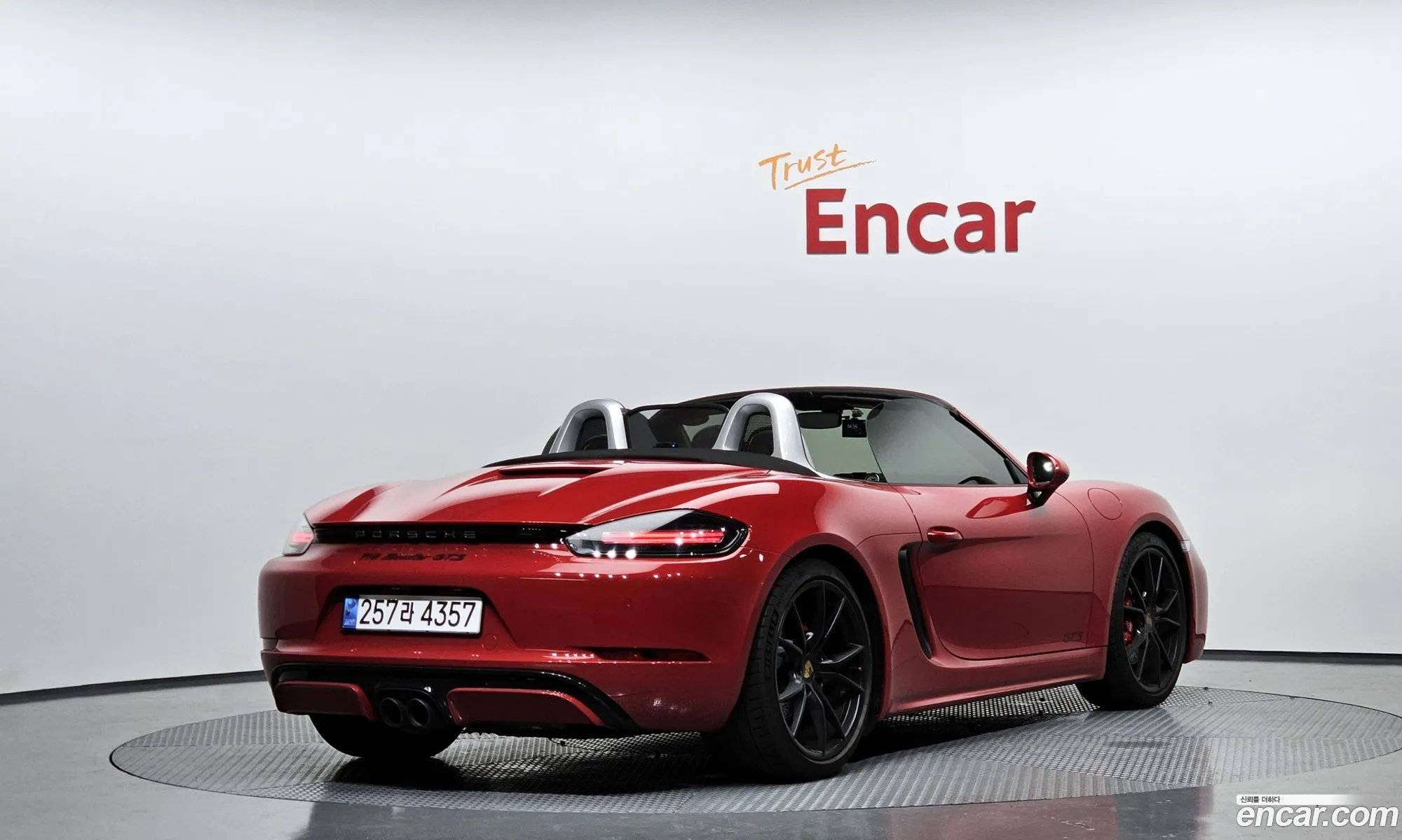 Porsche 718 Boxster 25 Gts - фотография 7063042