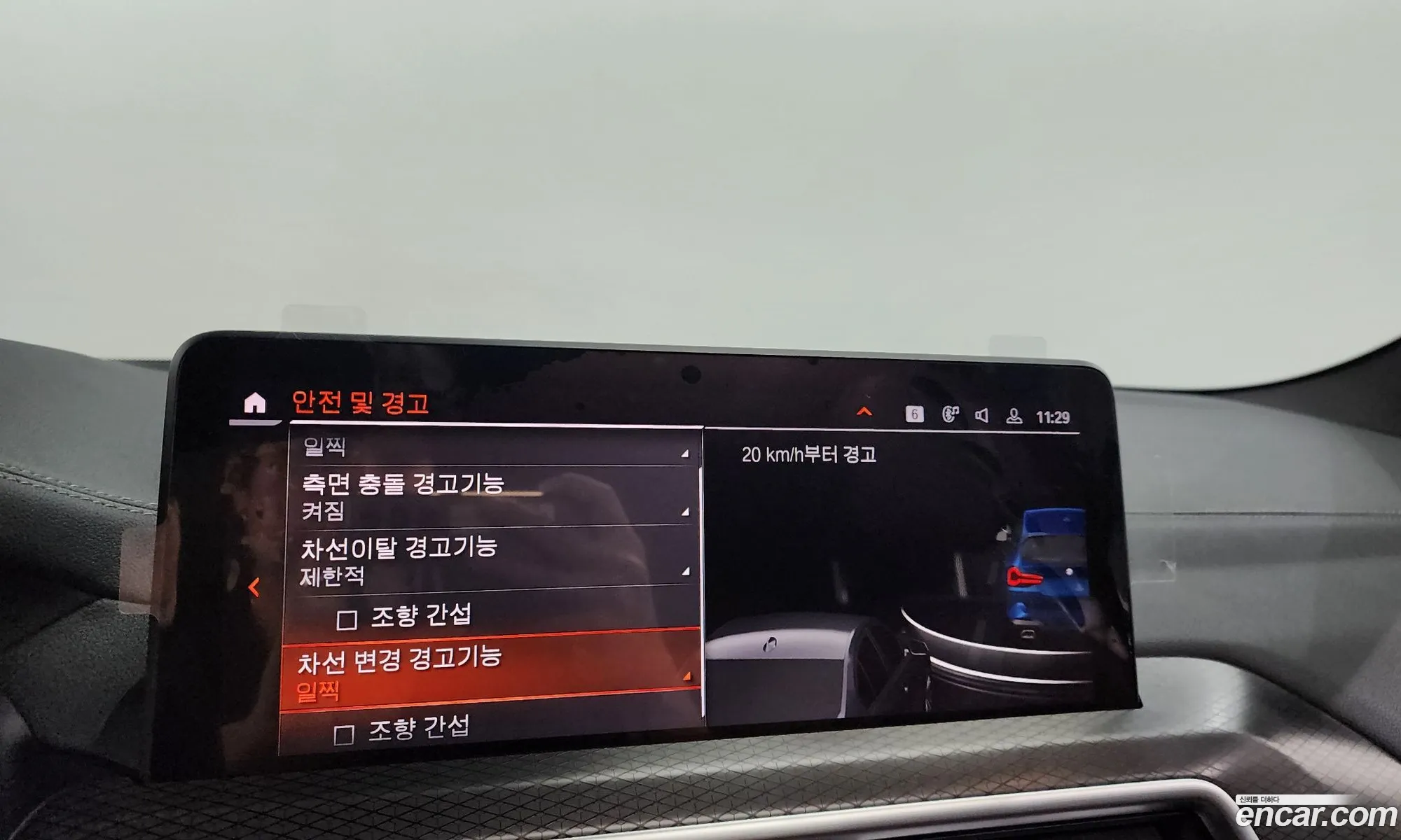 Korex Auto Trade - фотография 5378970