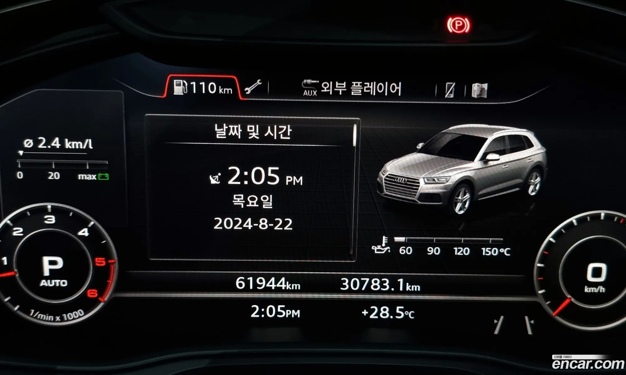 Korex Auto Trade - фотография 1355325