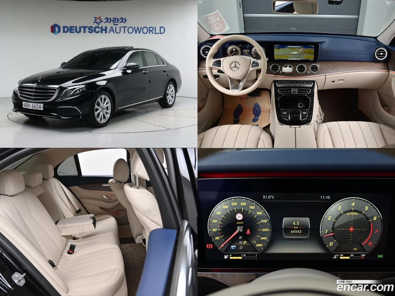 Mercedes E-Class W213 E300 4Matic Exclusive - фотография 19186495