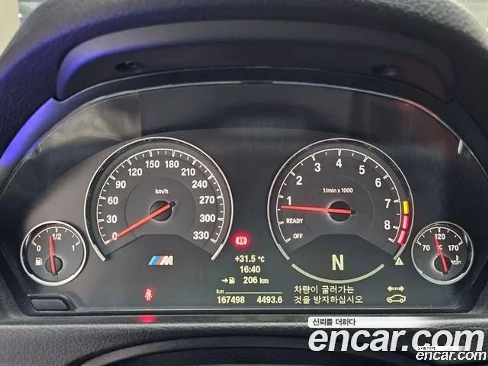 Korex Auto Trade - фотография 5937546