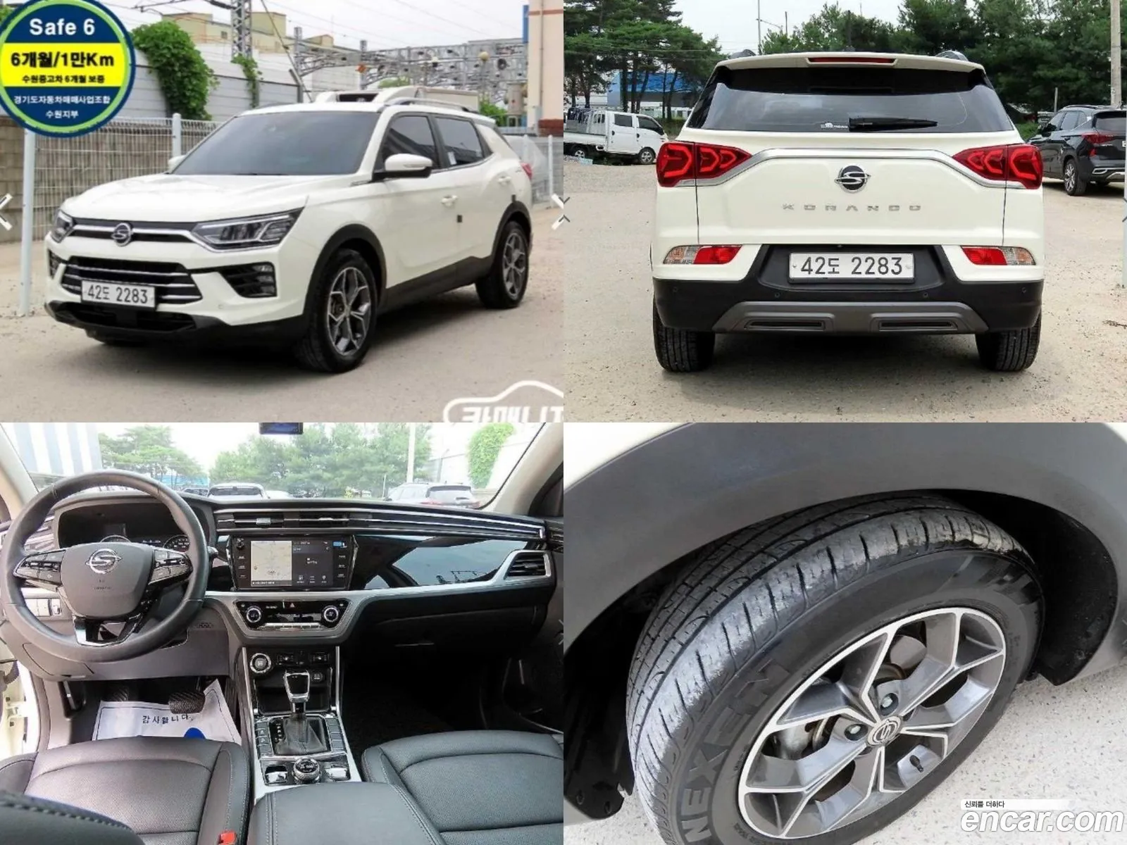 Kg Mobility Ssangyong Beautiful Korando Diesel 16 4Wd Fantastic - фотография 7223275
