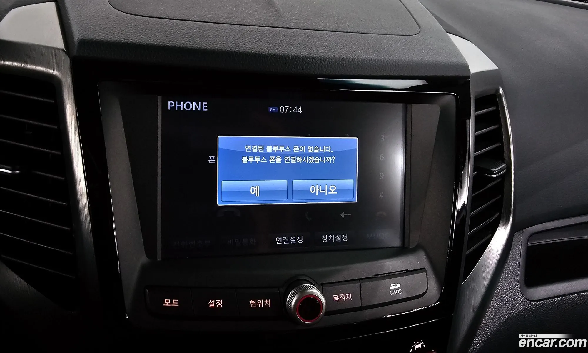 Korex Auto Trade - фотография 8338803