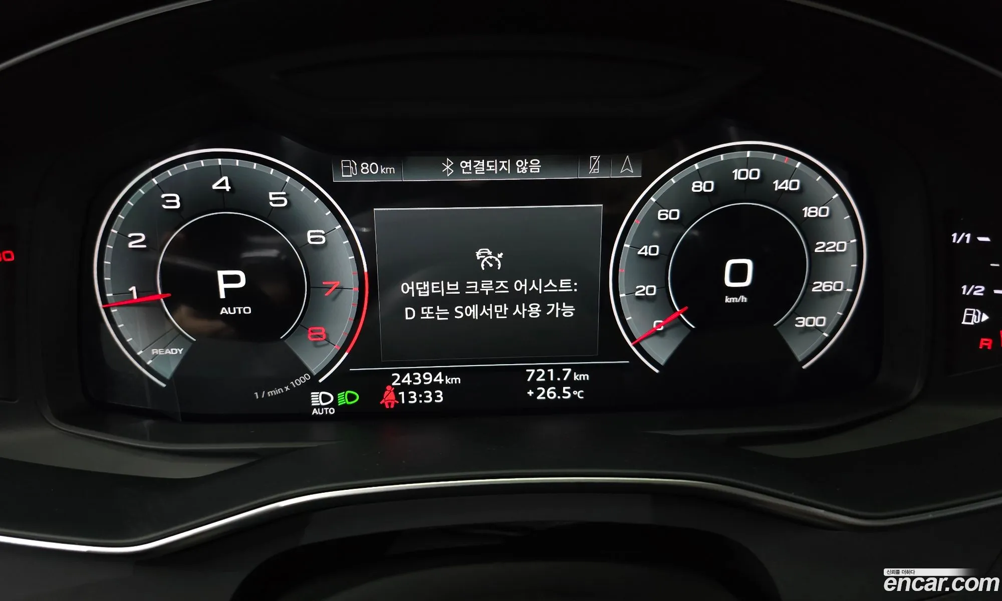 Korex Auto Trade - фотография 427305