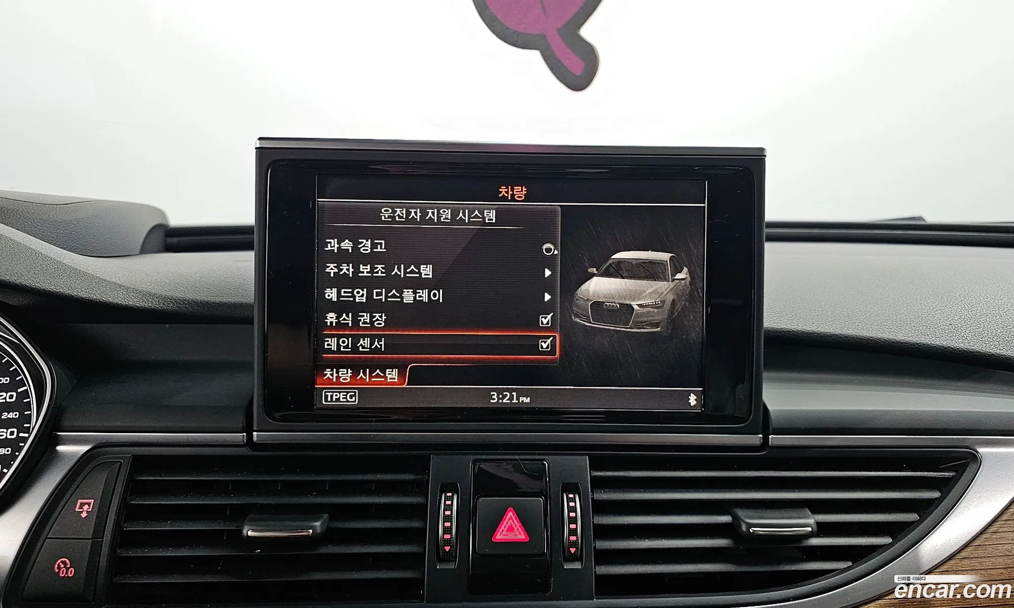 Korex Auto Trade - фотография 1144398