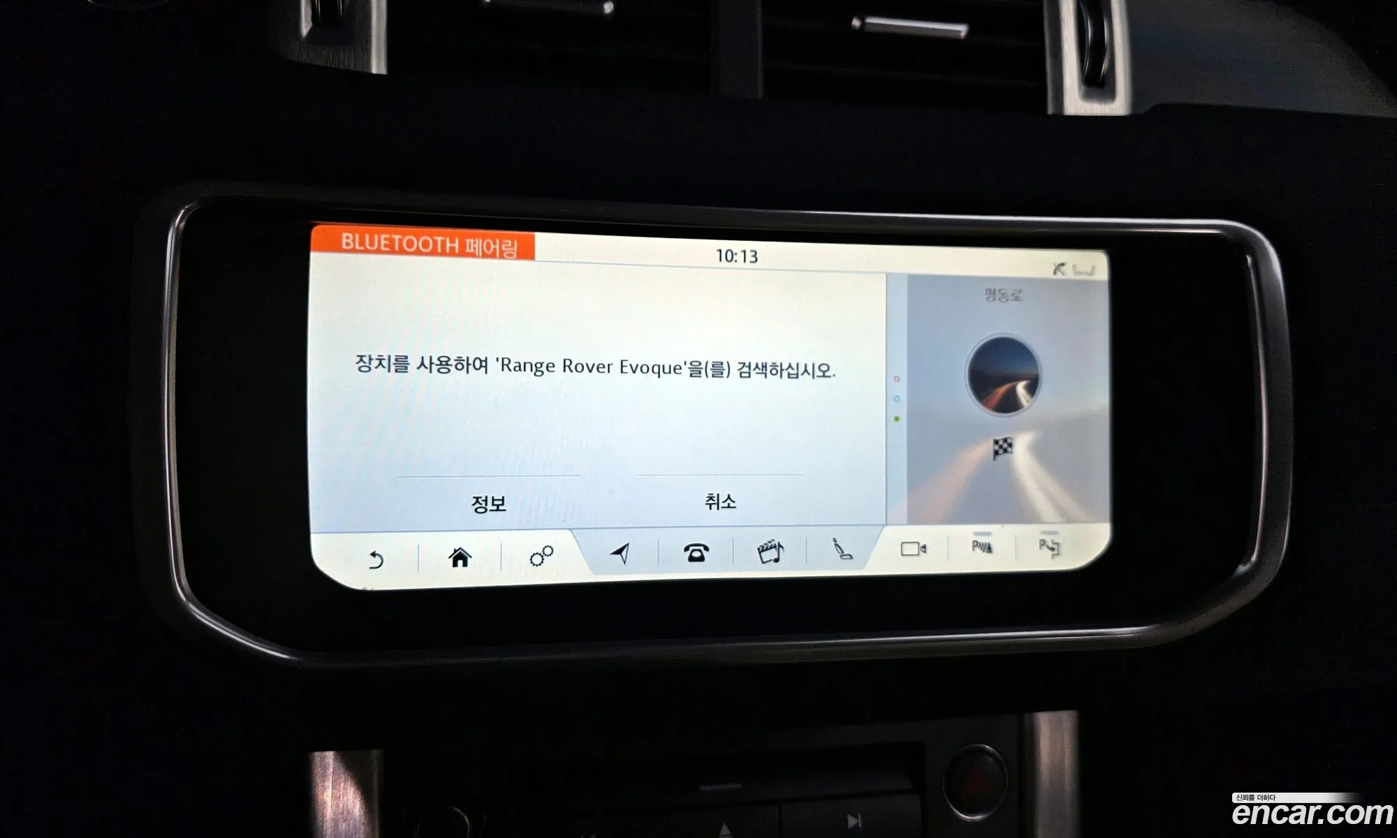 Korex Auto Trade - фотография 7128047