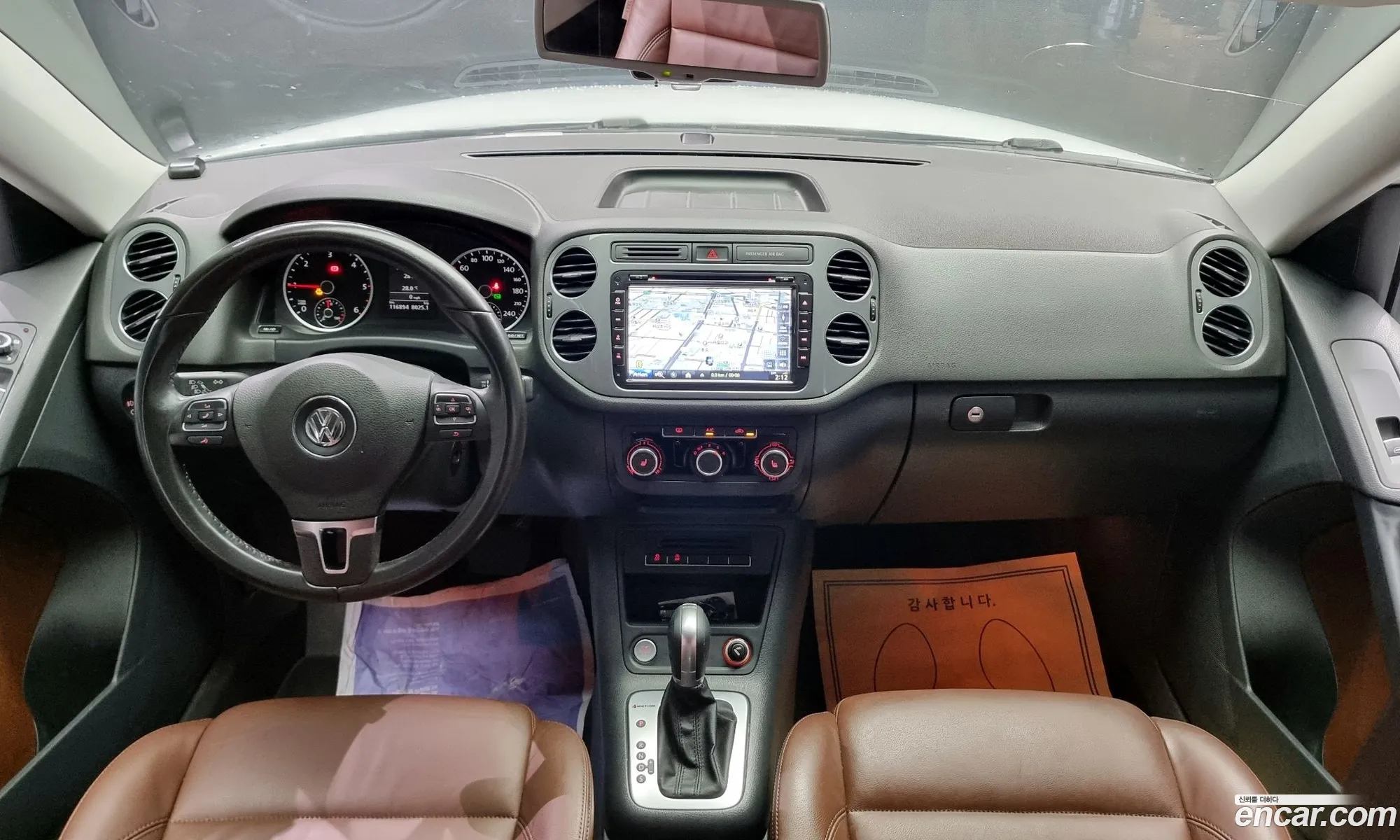 Korex Auto Trade - фотография 8044495