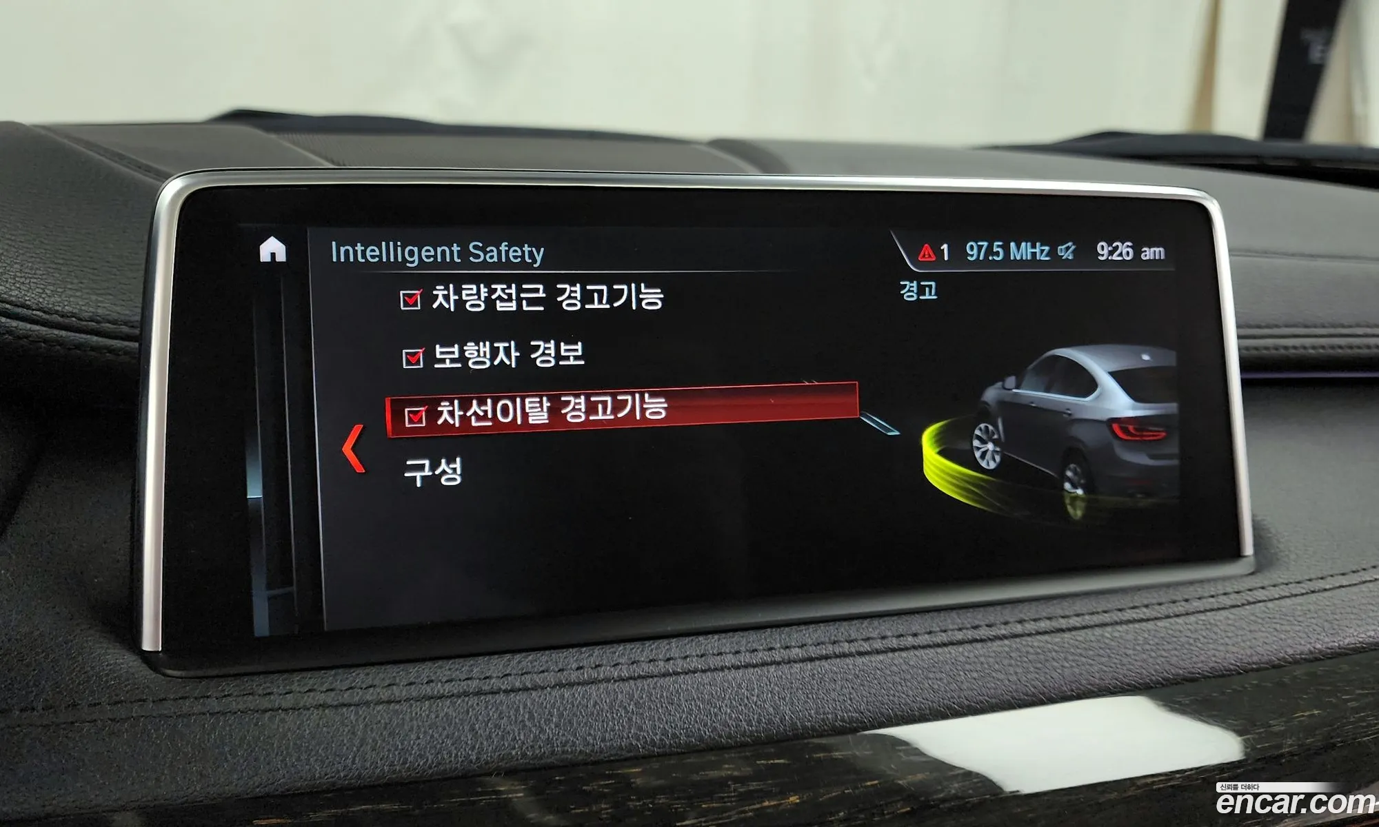 Korex Auto Trade - фотография 5490799