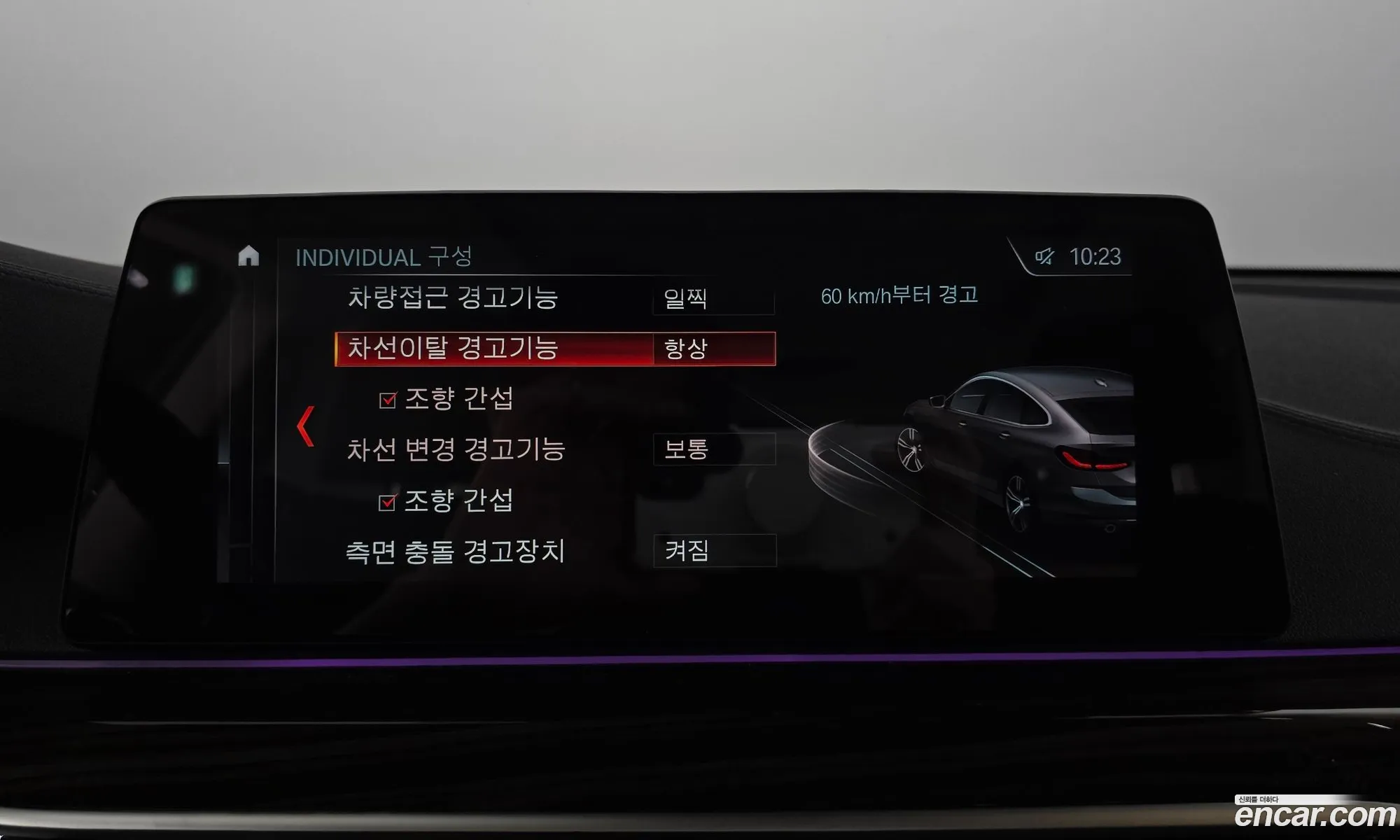 Korex Auto Trade - фотография 18422680